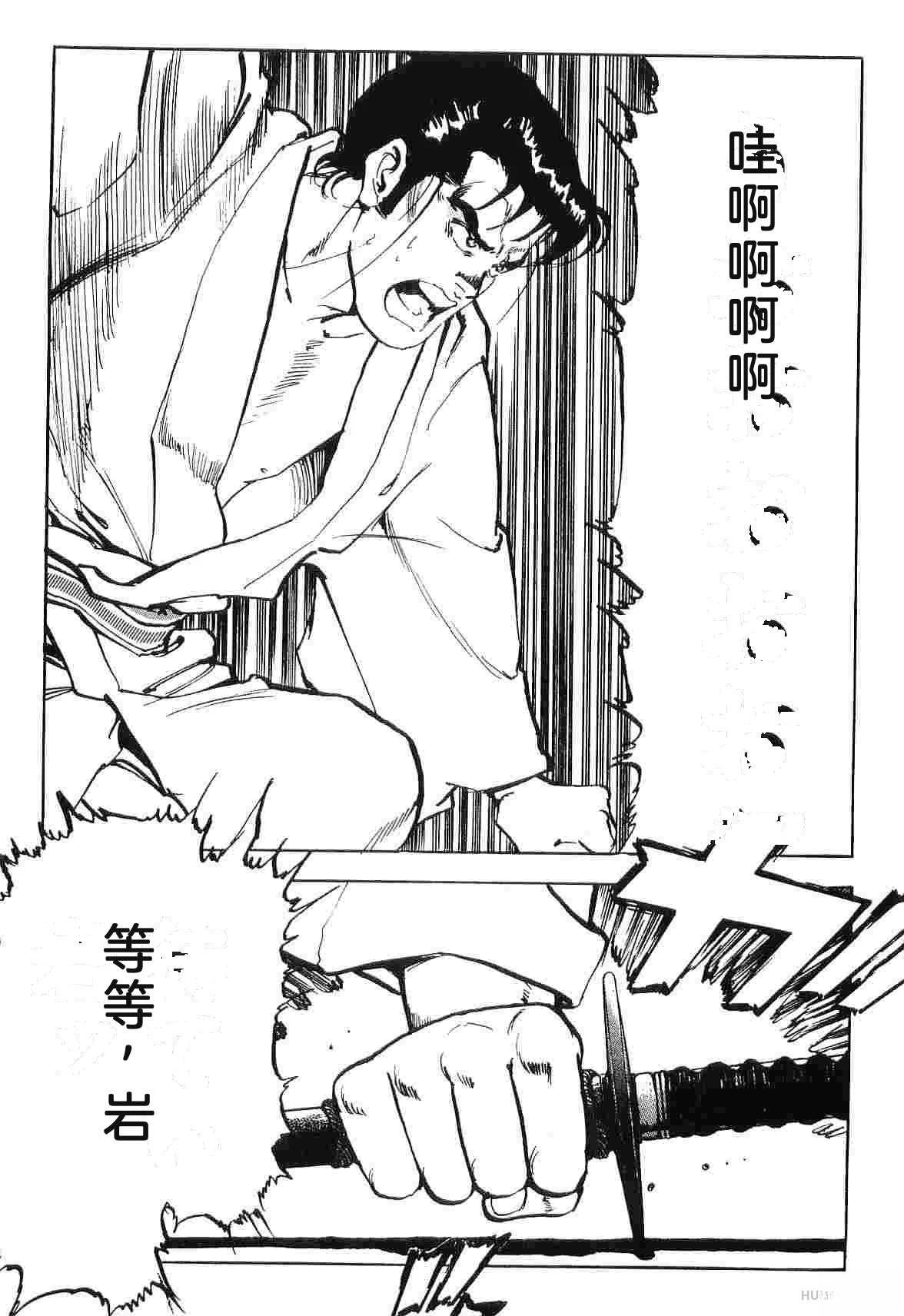 演员 第8卷 第75页