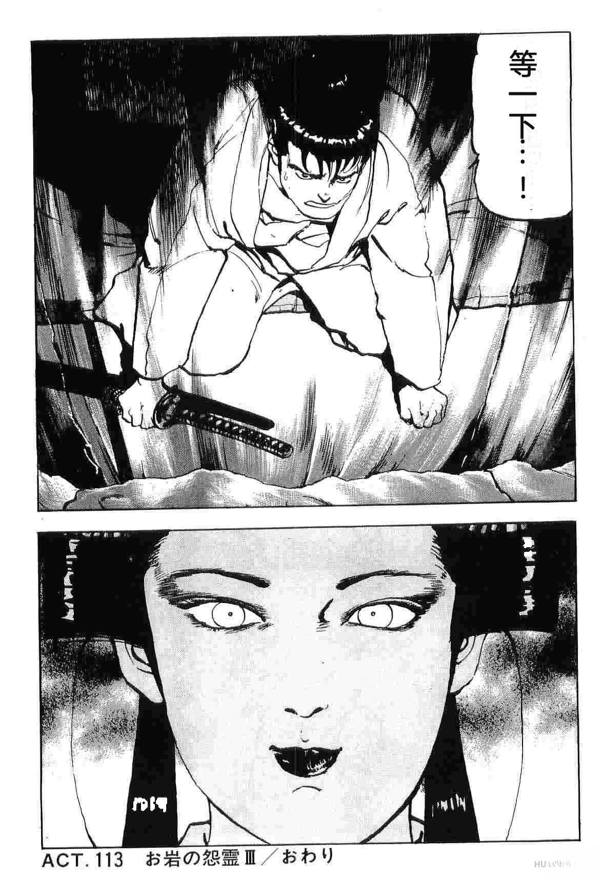 演员 第8卷 第76页