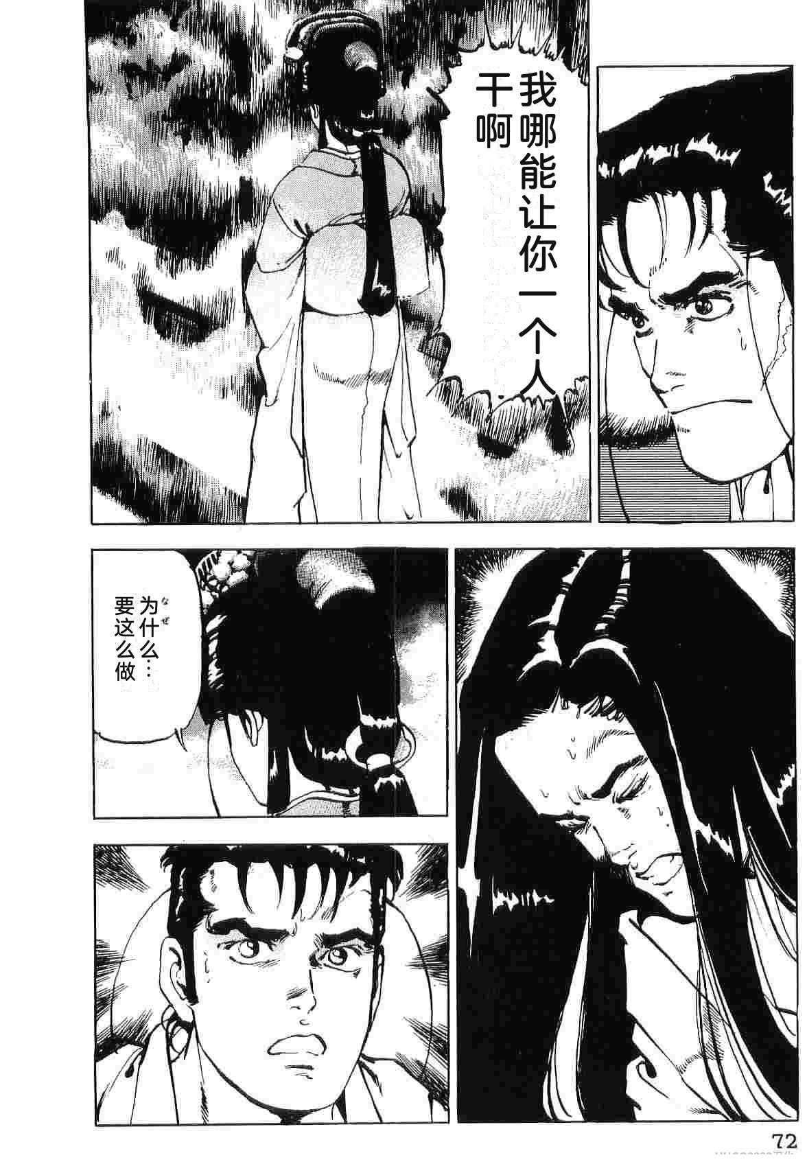 演员 第8卷 第80页