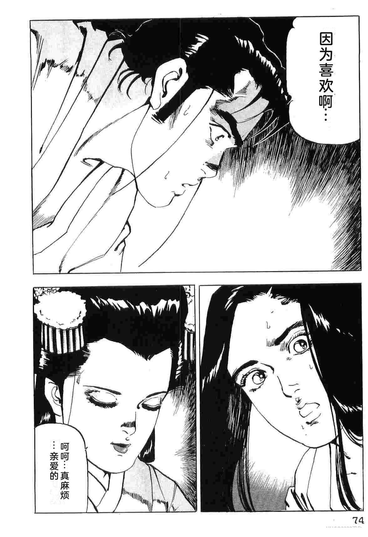 演员 第8卷 第82页