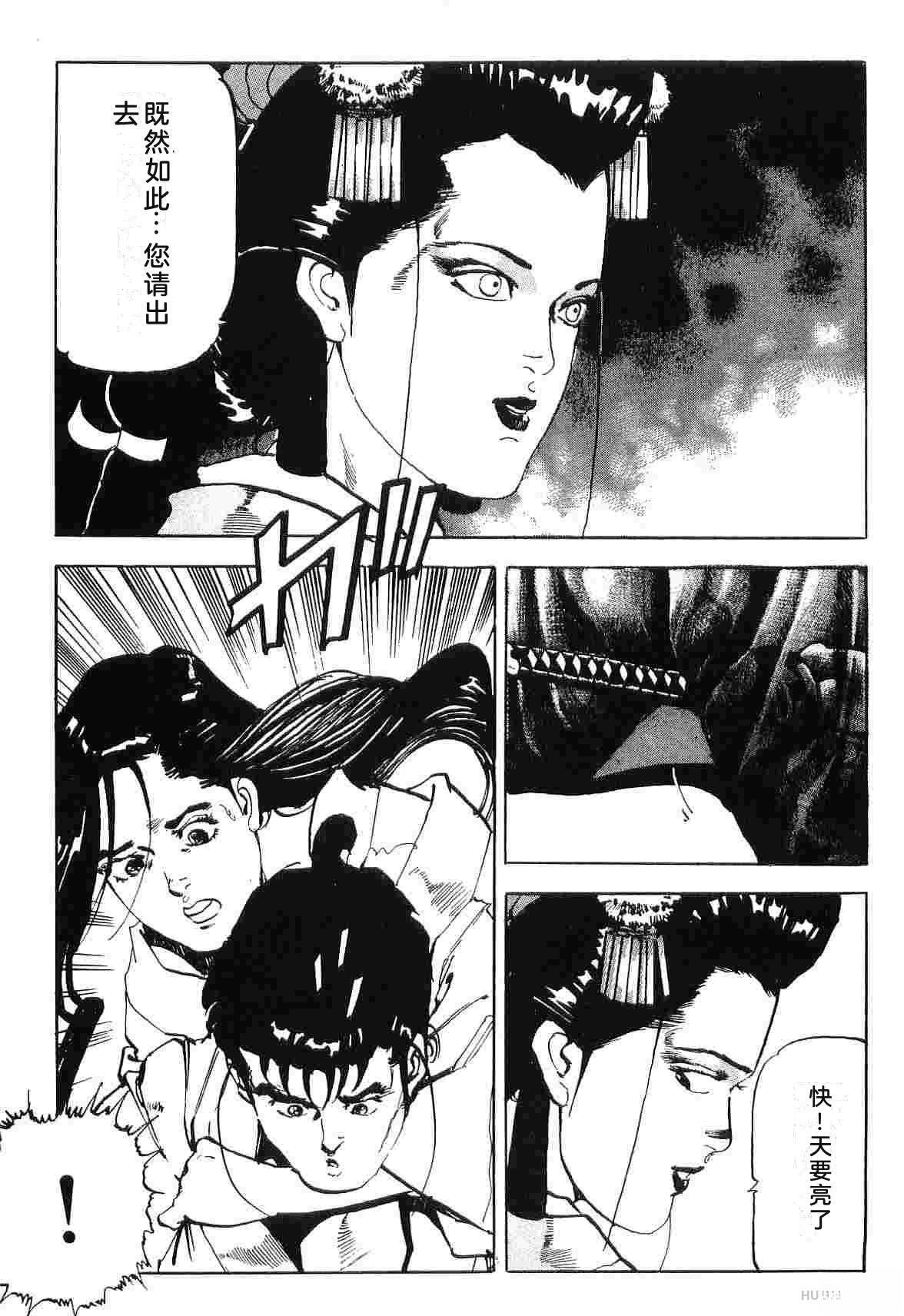 演员 第8卷 第83页
