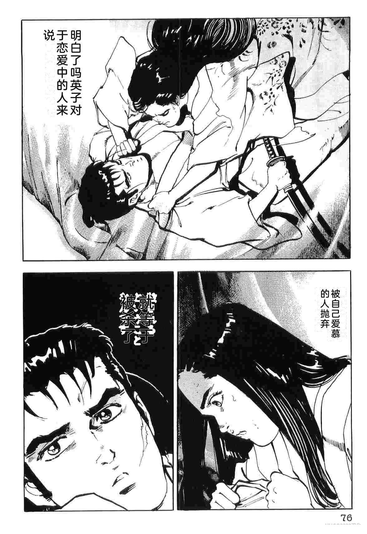 演员 第8卷 第84页