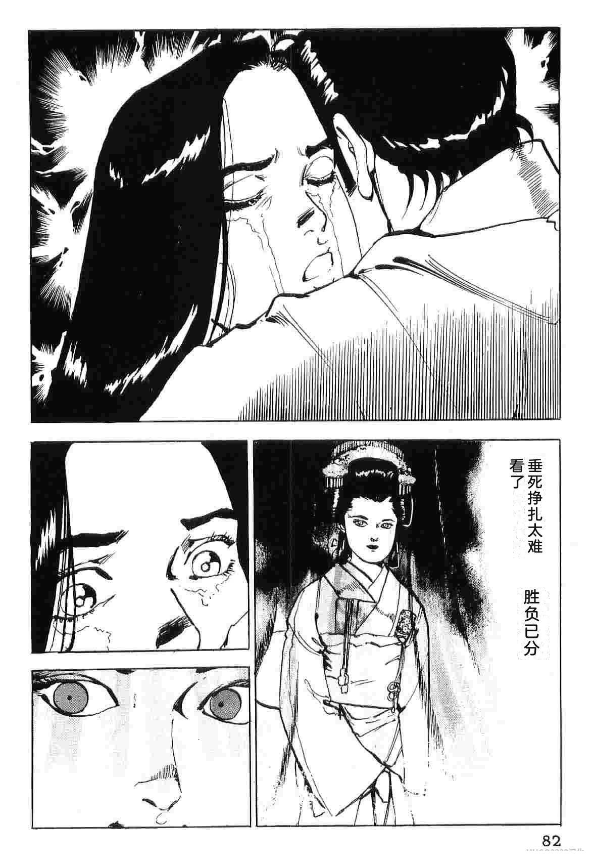 演员 第8卷 第90页
