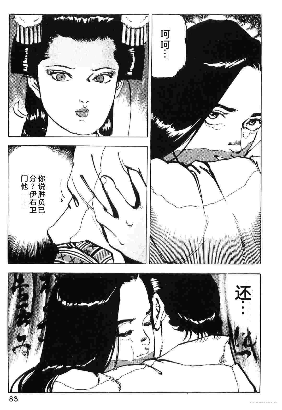 演员 第8卷 第91页