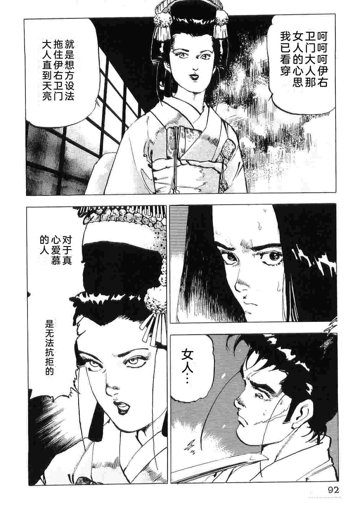 演员 第8卷 第100页