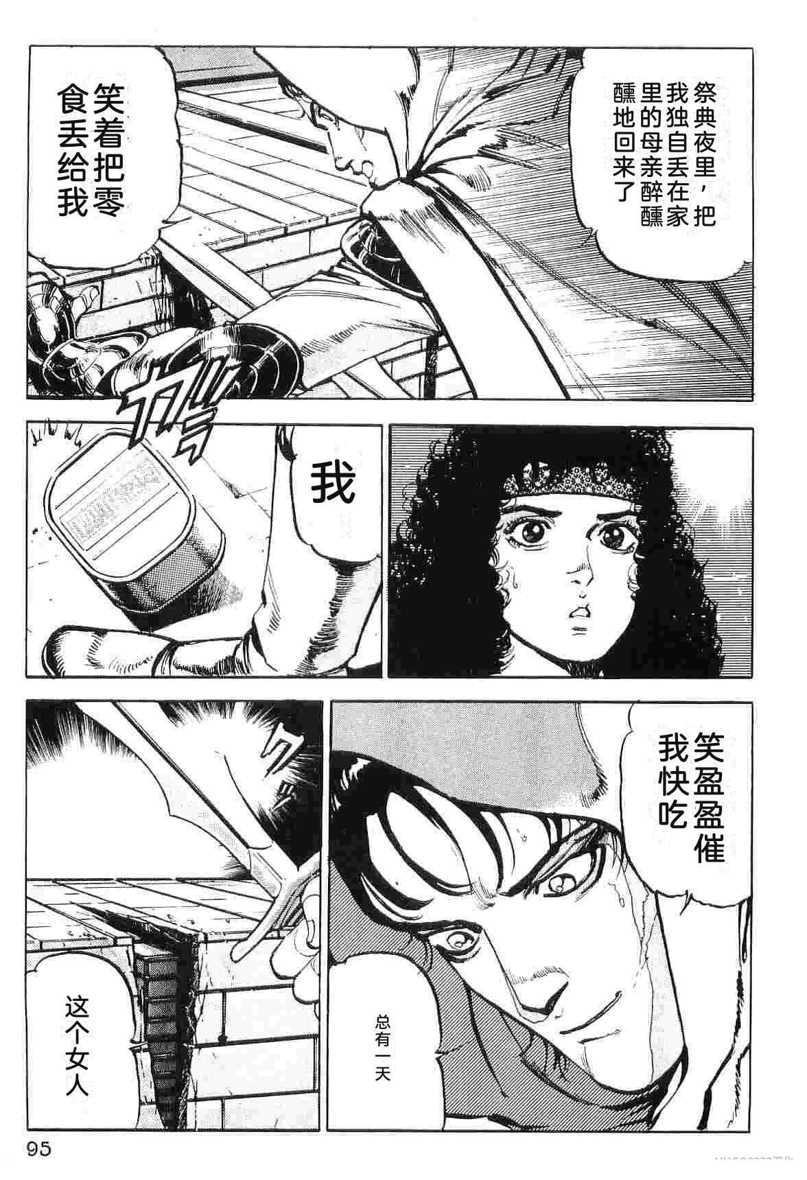 演员 第9卷 第103页