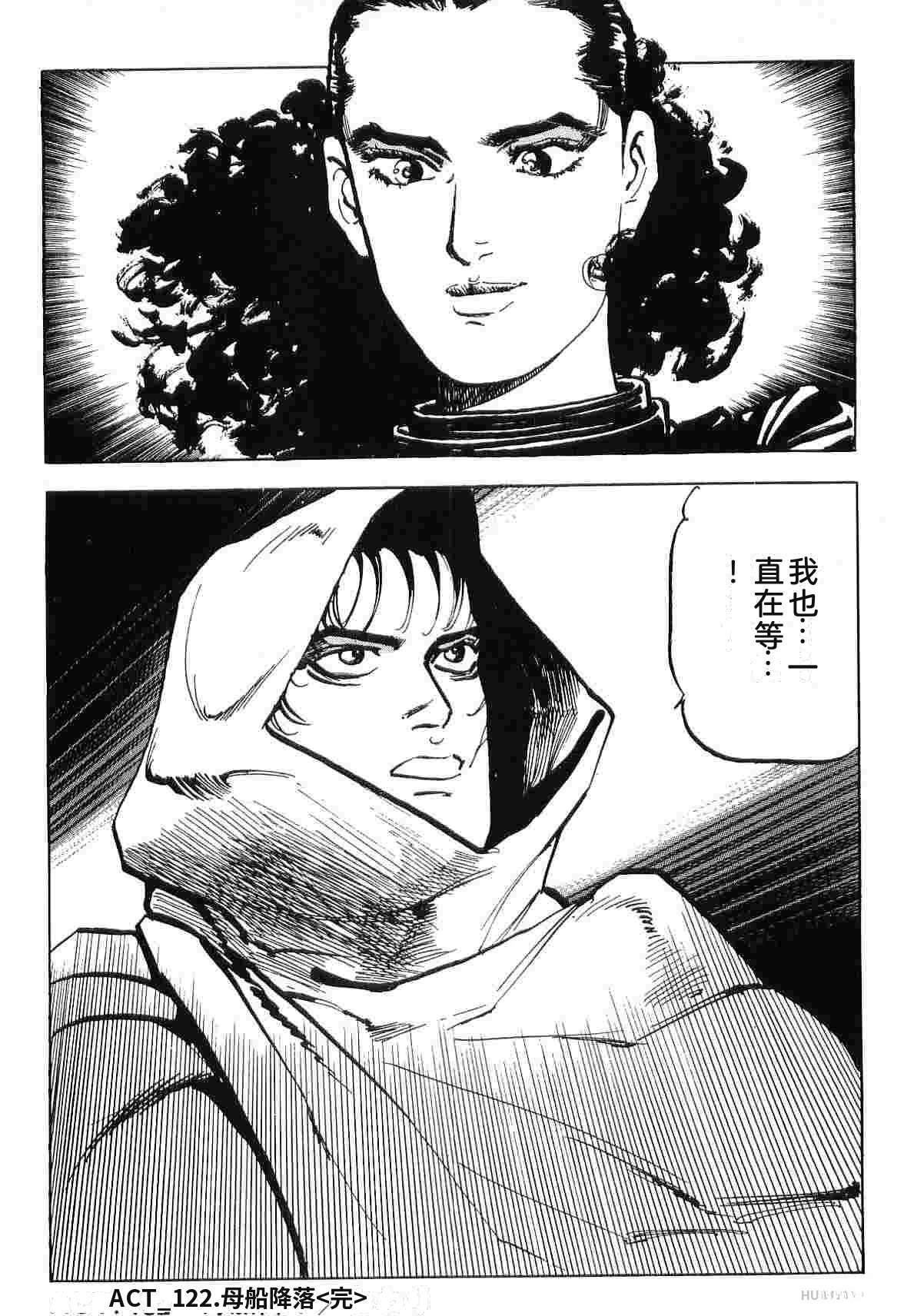 演员 第9卷 第116页