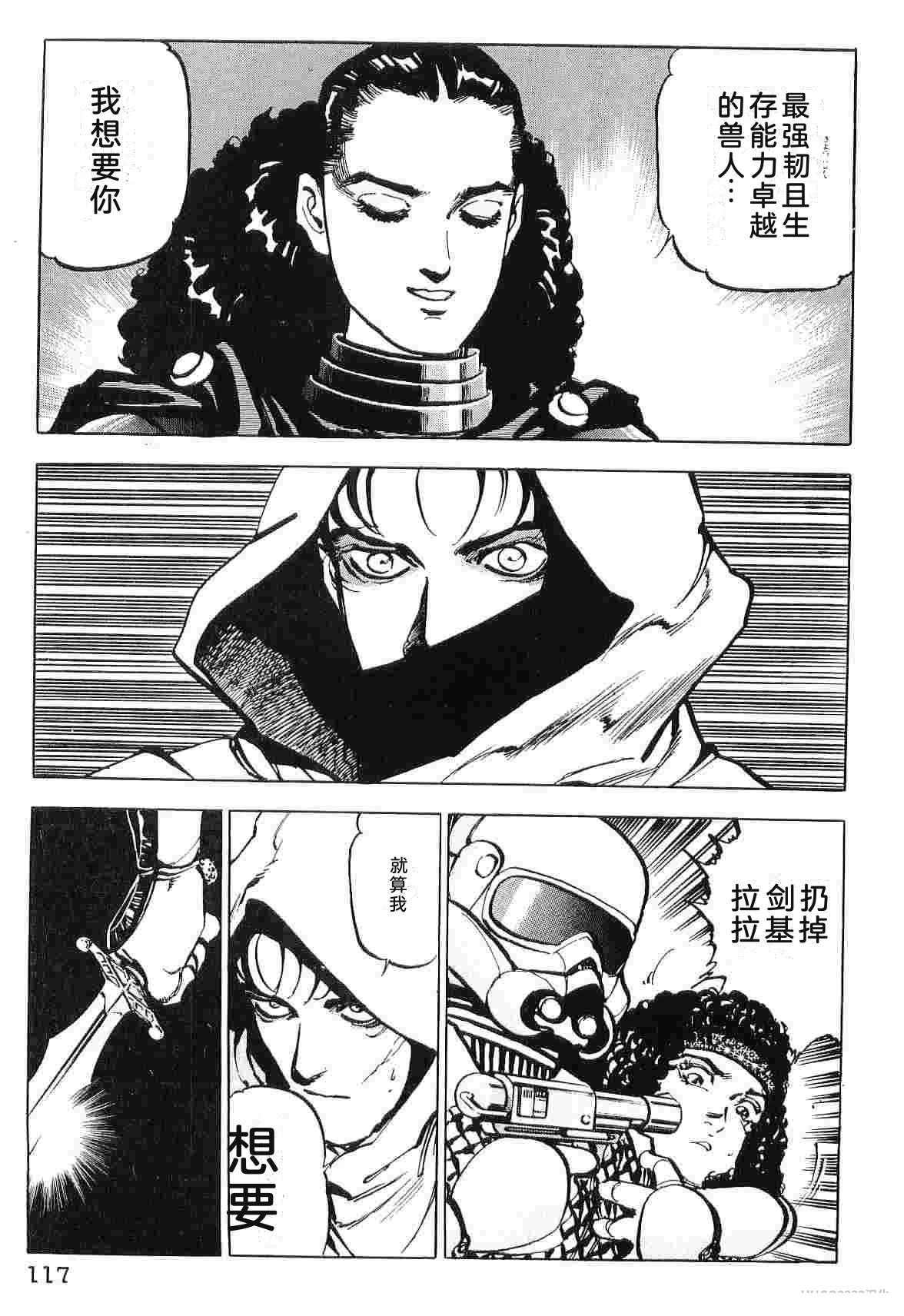 演员 第9卷 第125页