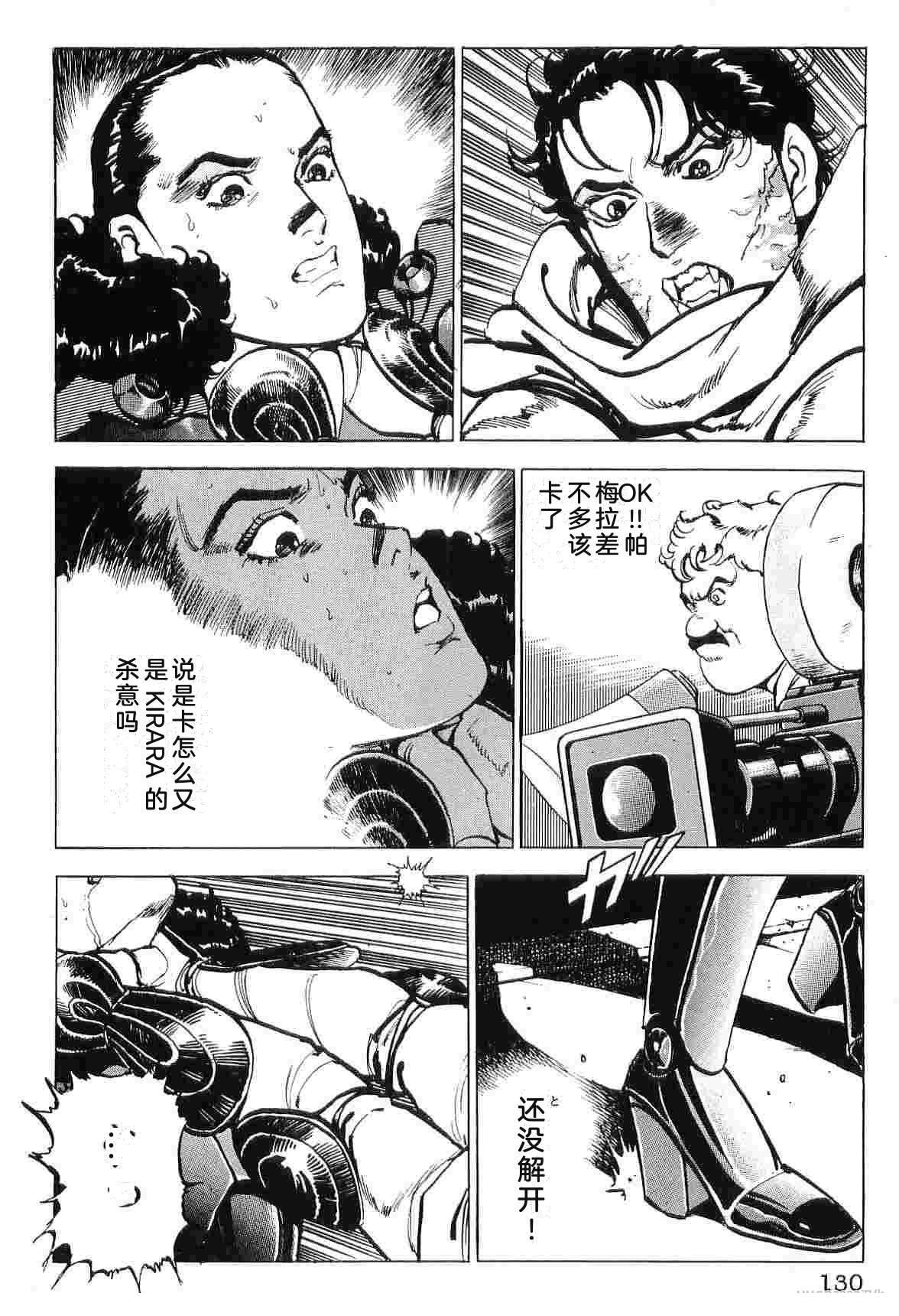 演员 第9卷 第138页