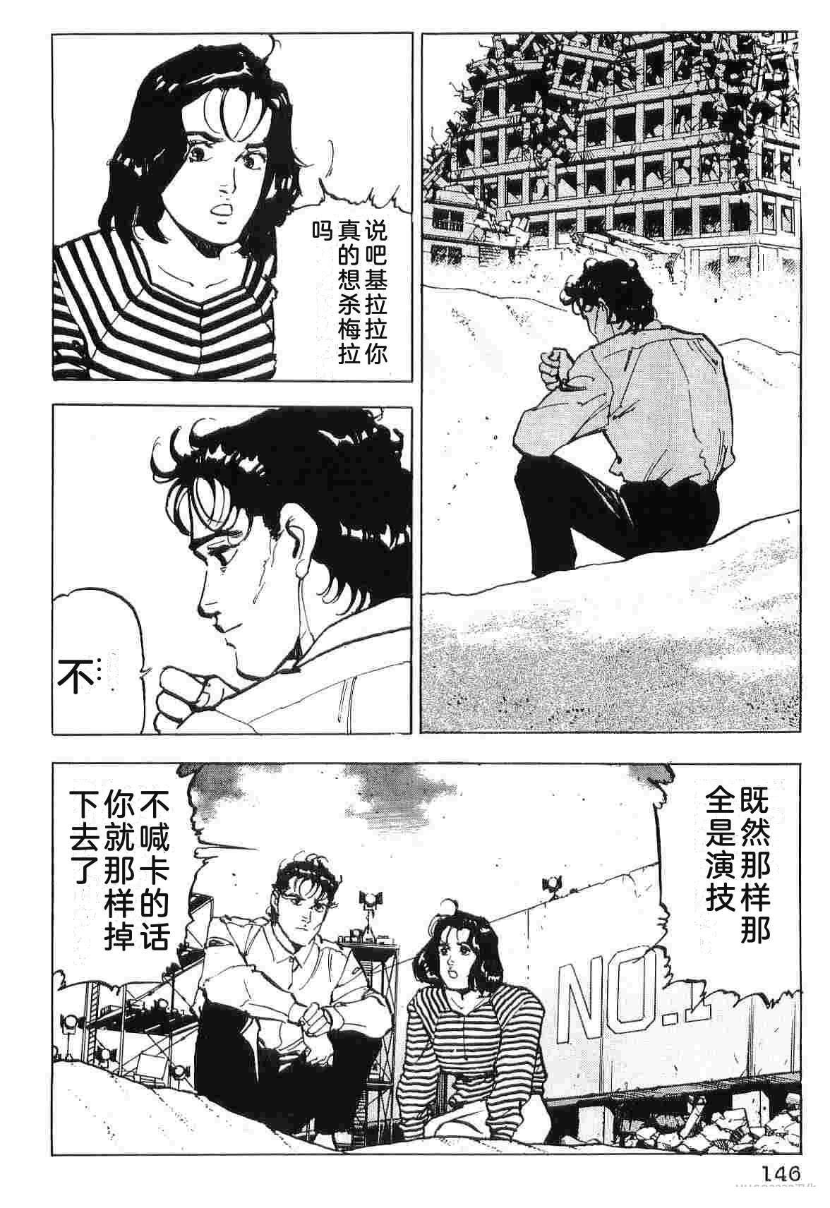 演员 第9卷 第154页