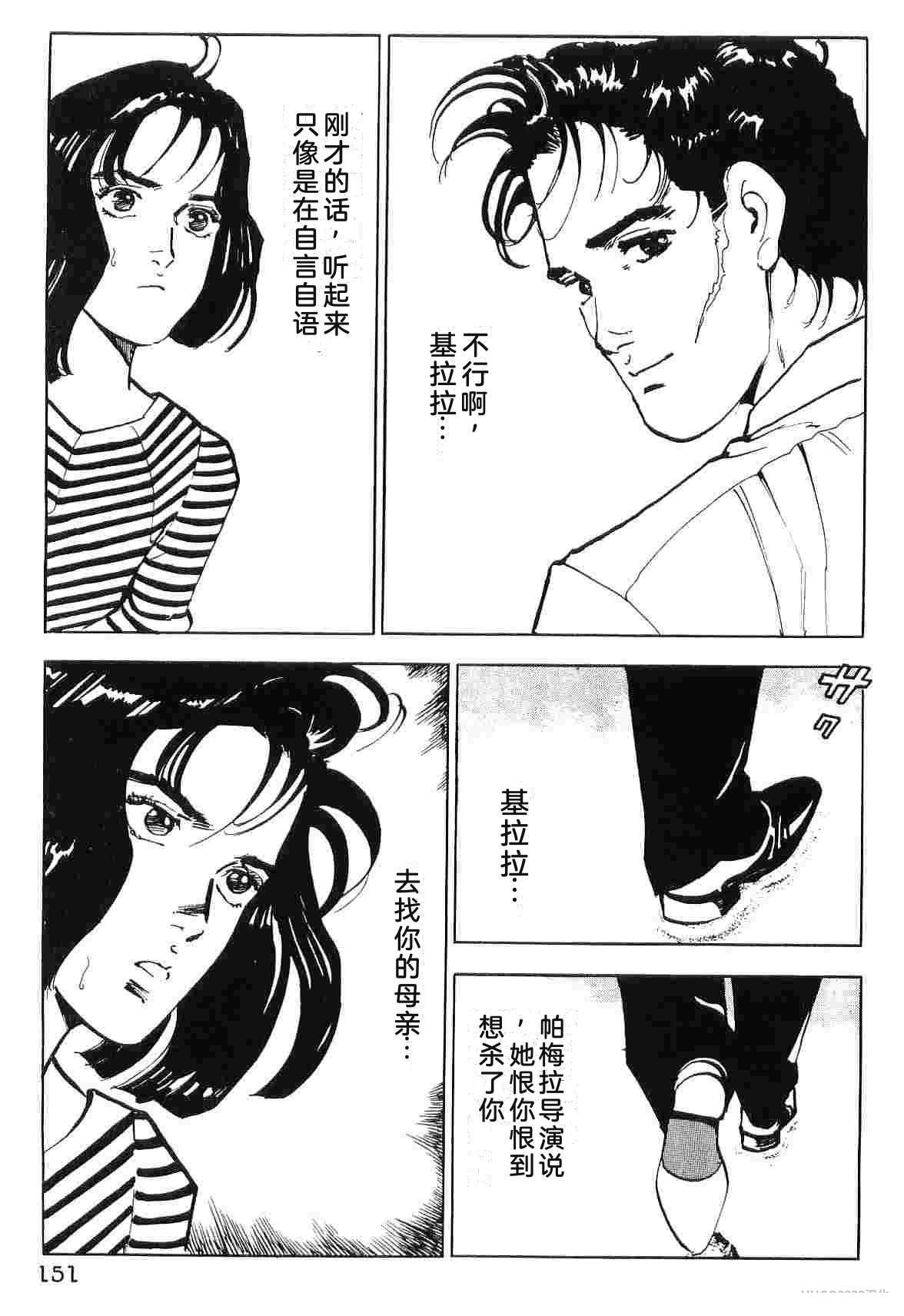 演员 第9卷 第159页