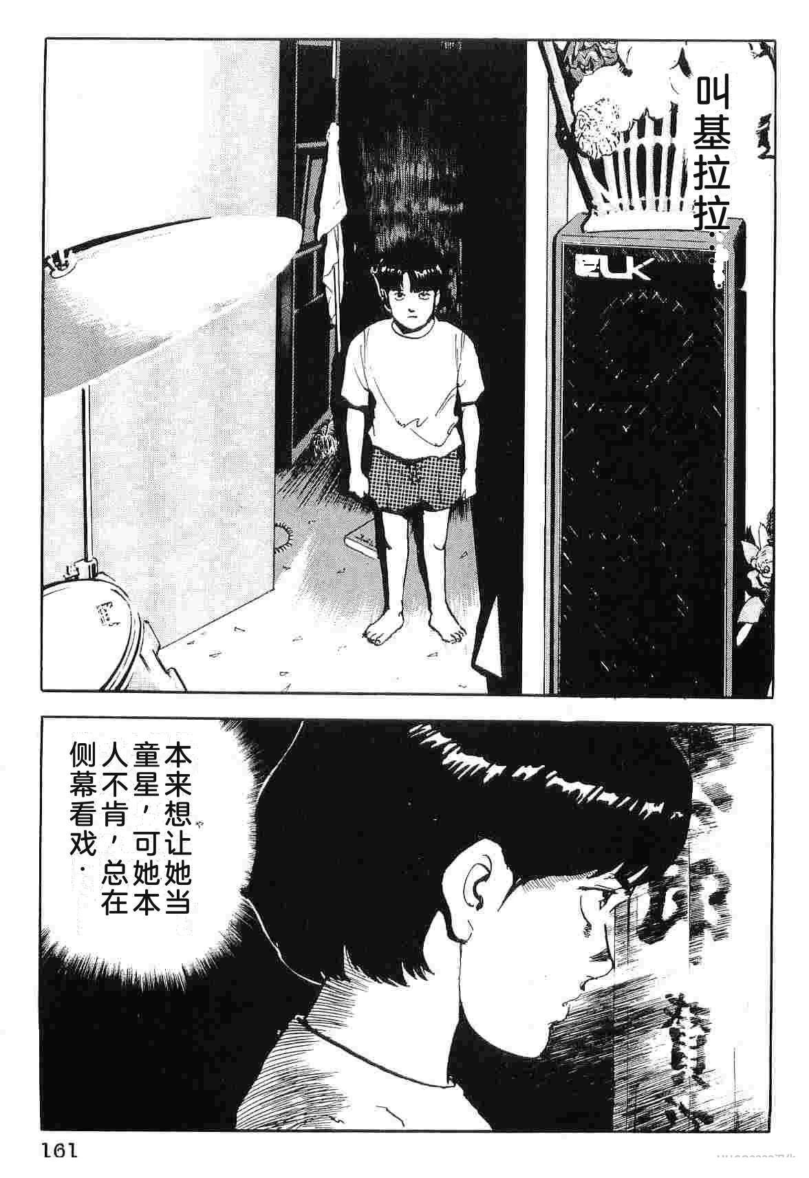 演员 第9卷 第169页