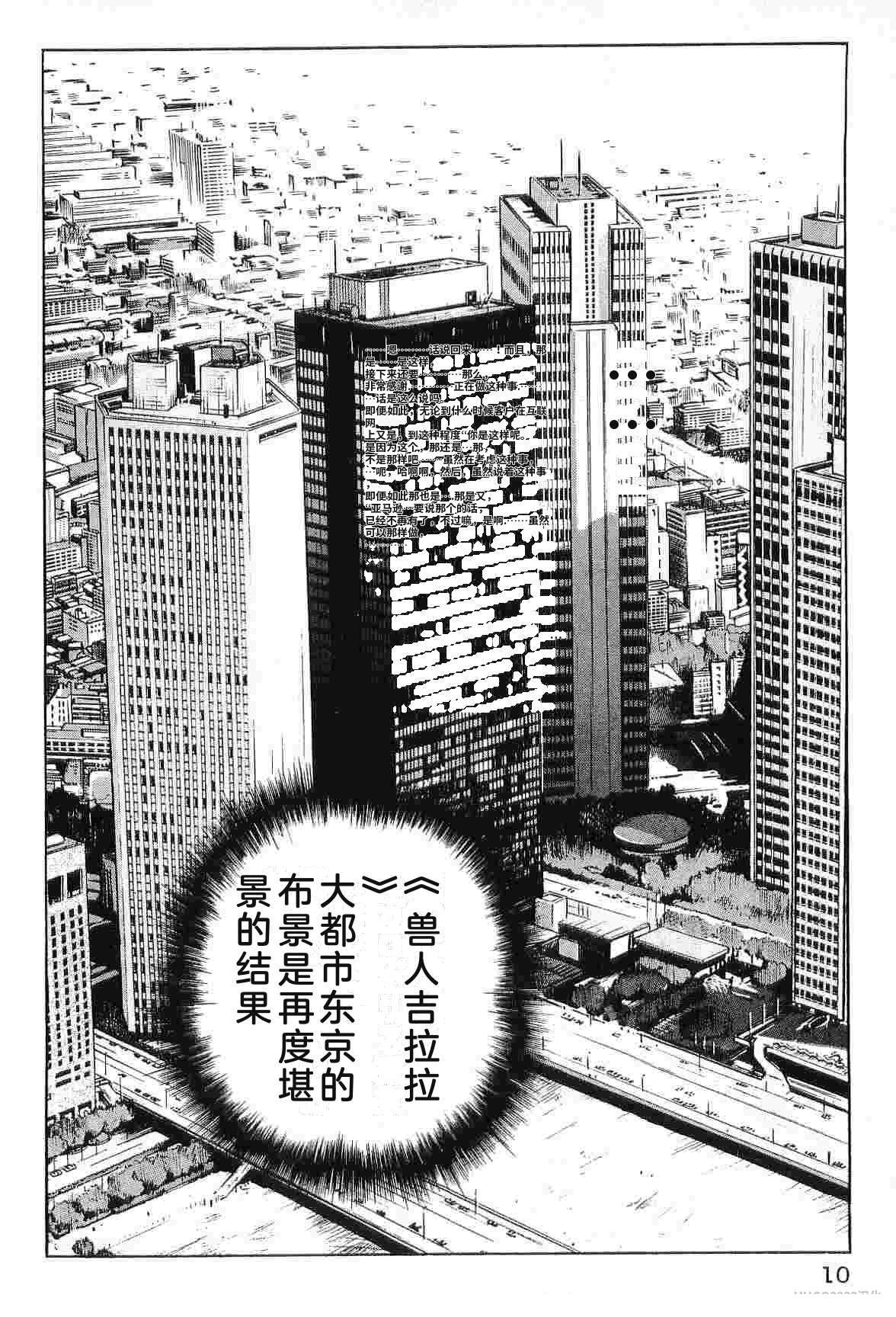 演员 第9卷 第18页