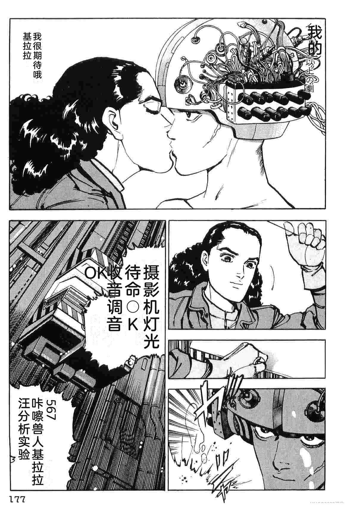 演员 第9卷 第185页