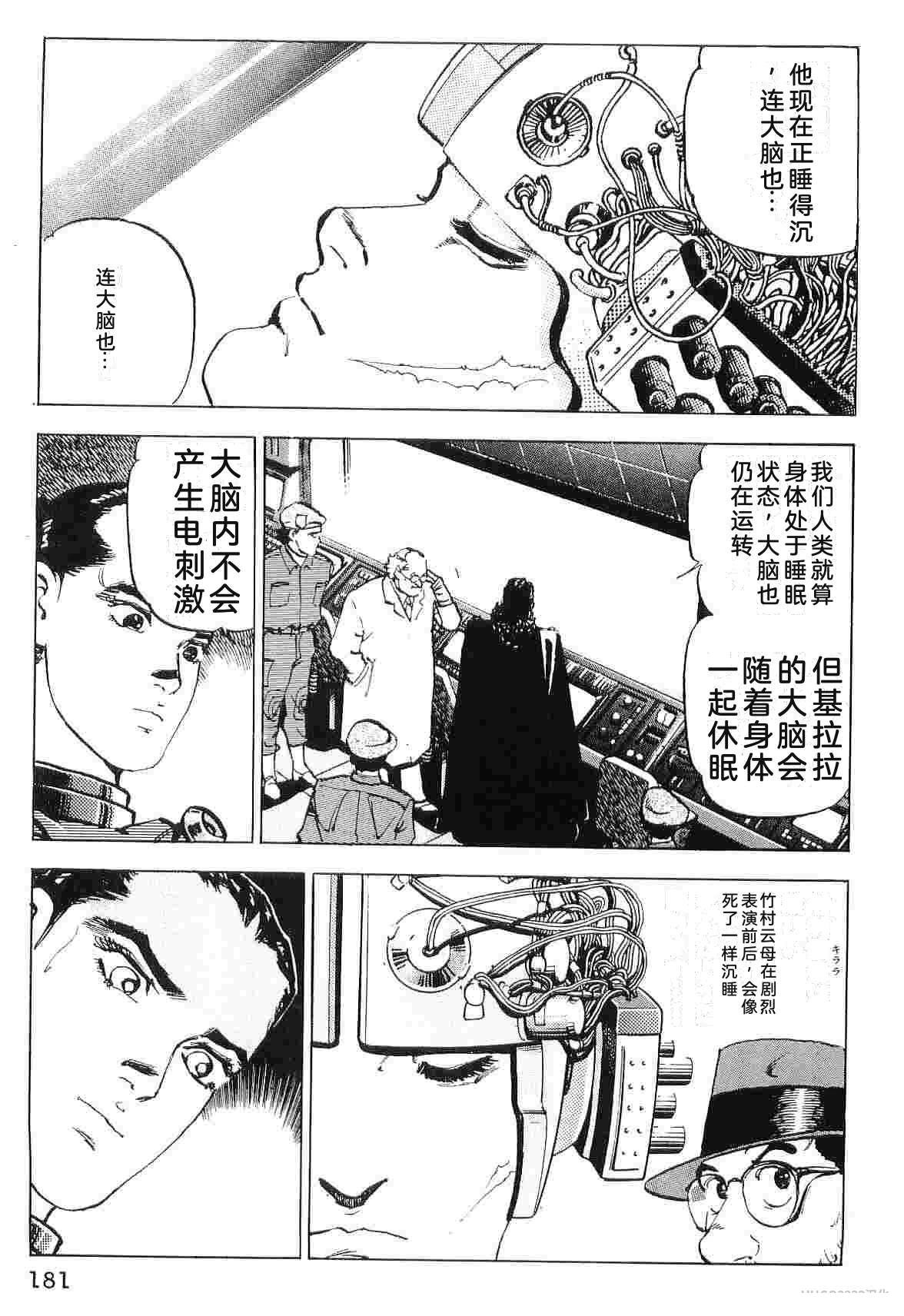 演员 第9卷 第189页