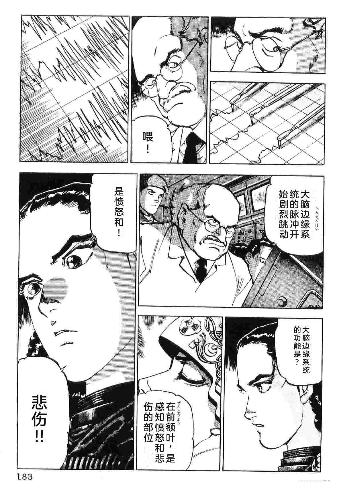 演员 第9卷 第191页