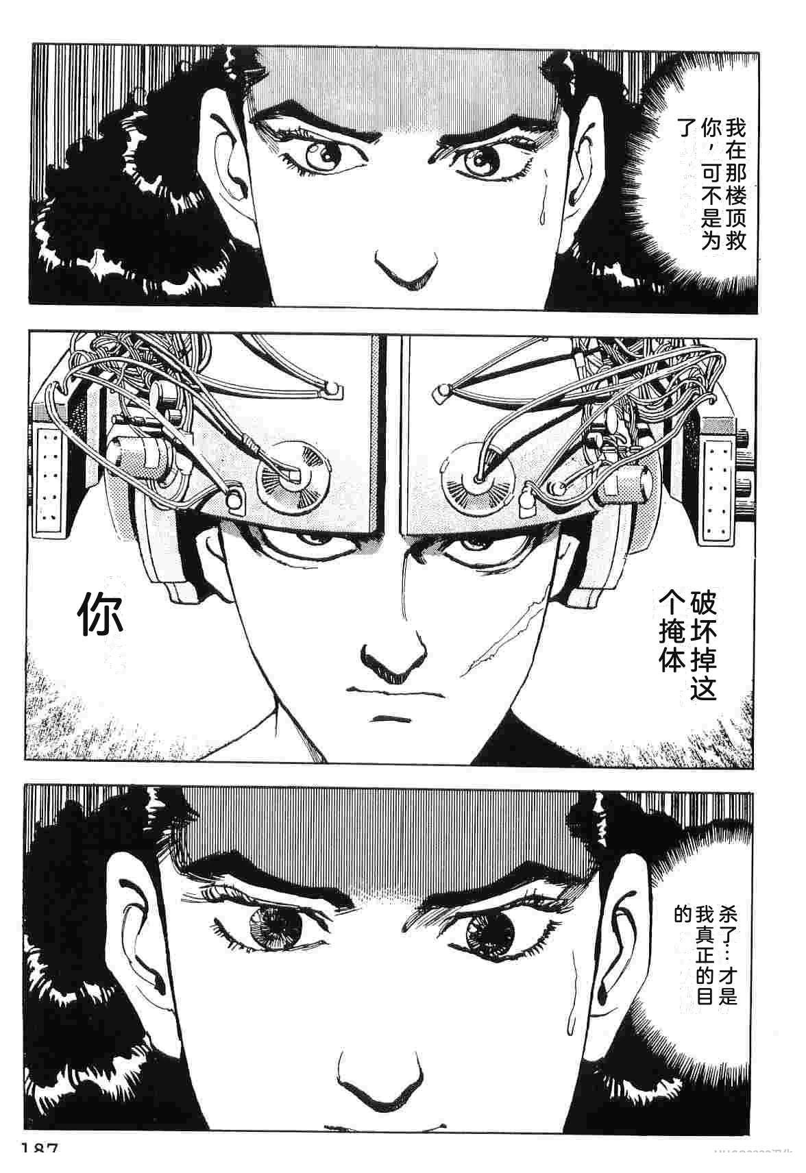 演员 第9卷 第195页
