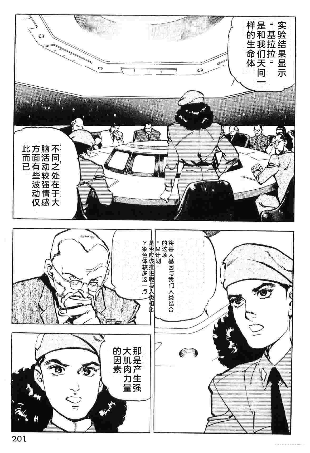 演员 第9卷 第209页