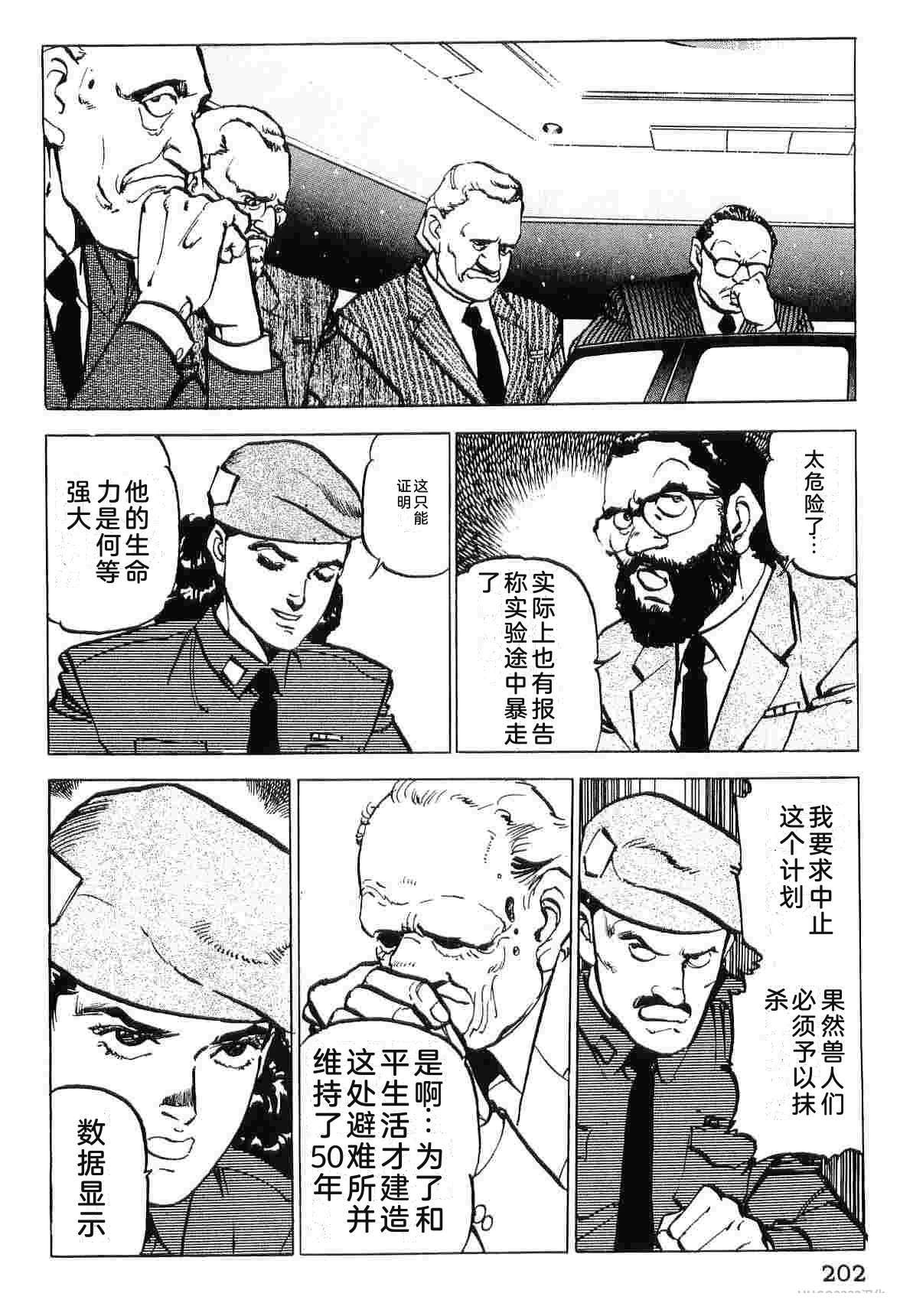 演员 第9卷 第210页