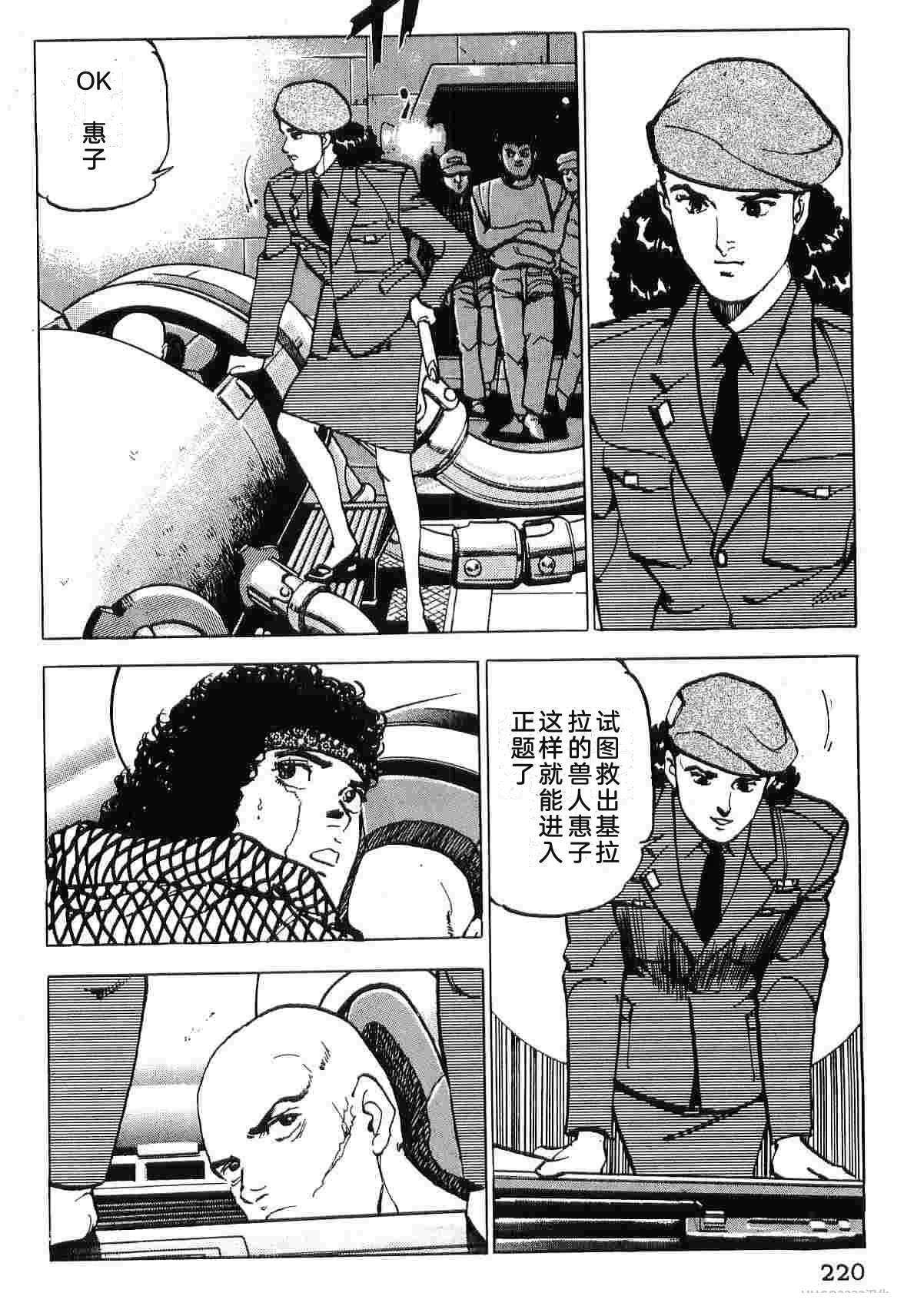 演员 第9卷 第228页