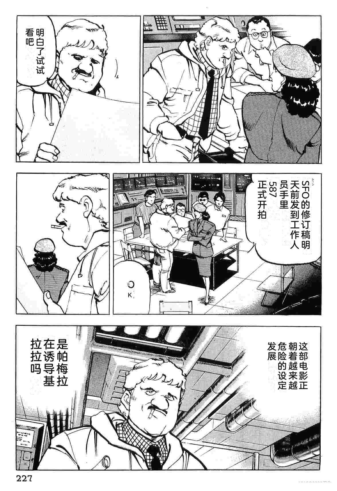 演员 第9卷 第235页