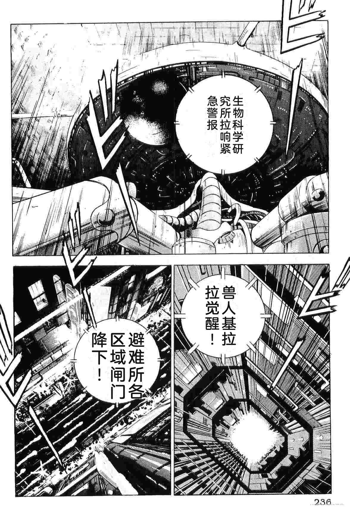 演员 第9卷 第244页