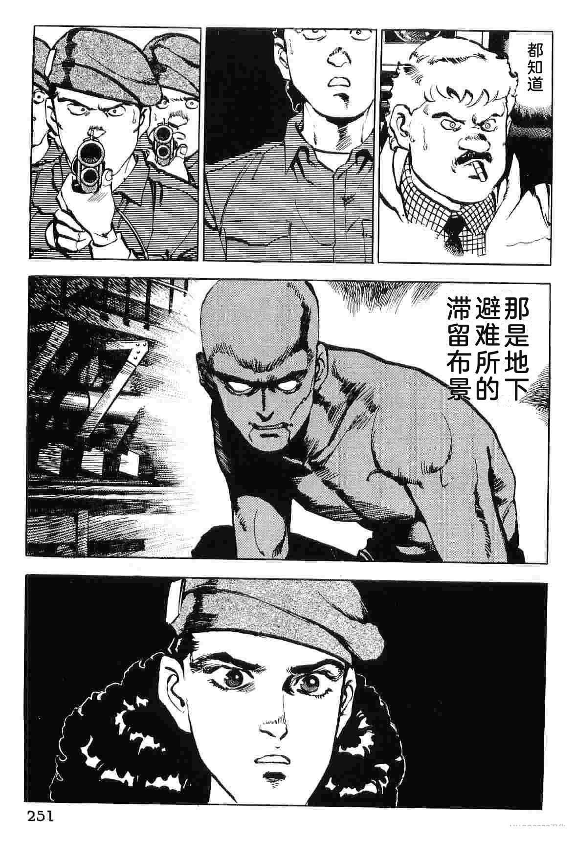 演员 第9卷 第259页
