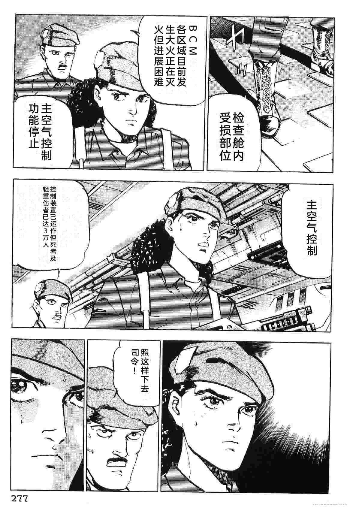 演员 第9卷 第285页