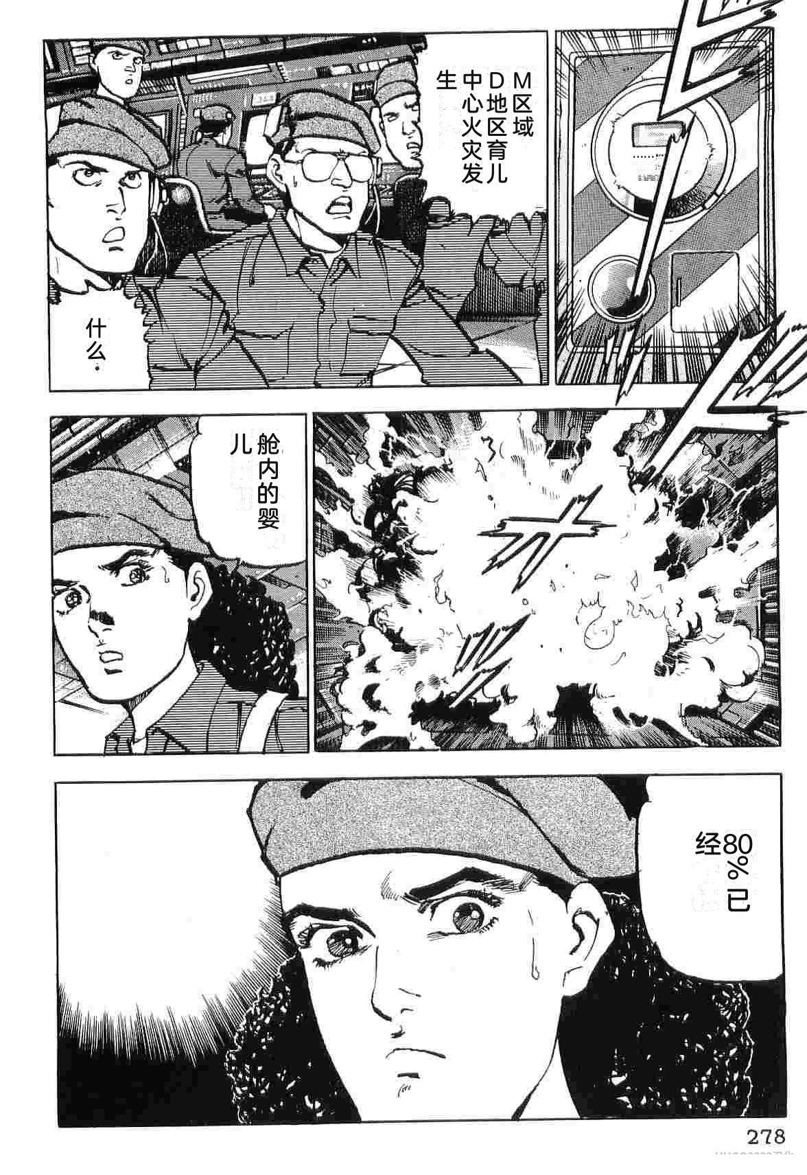 演员 第9卷 第286页