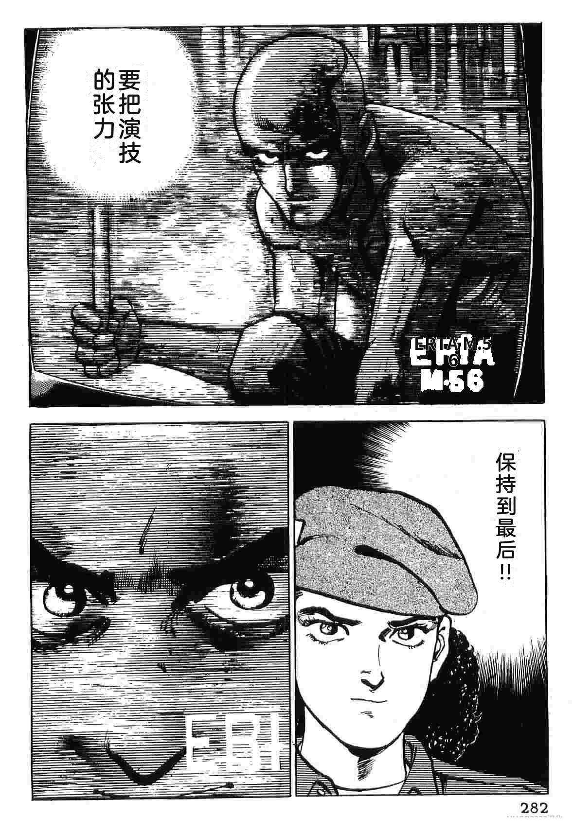 演员 第9卷 第290页