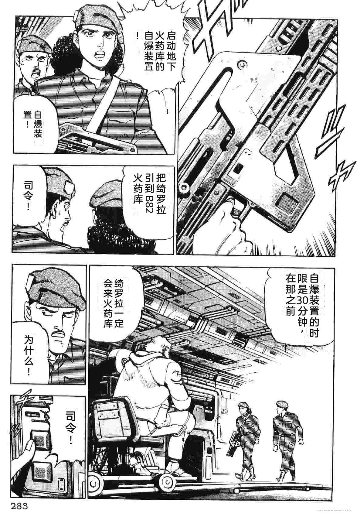 演员 第9卷 第291页