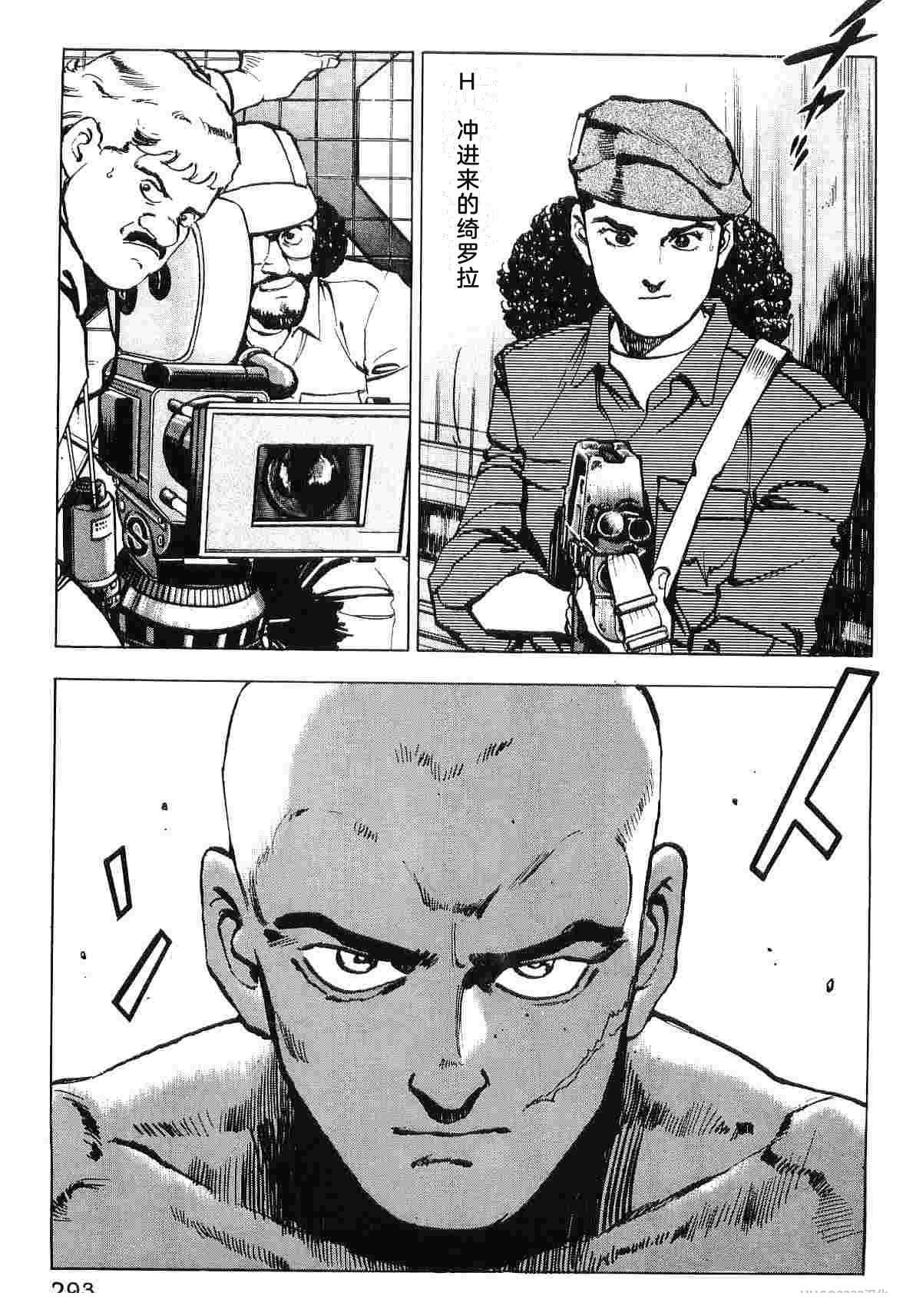 演员 第9卷 第301页