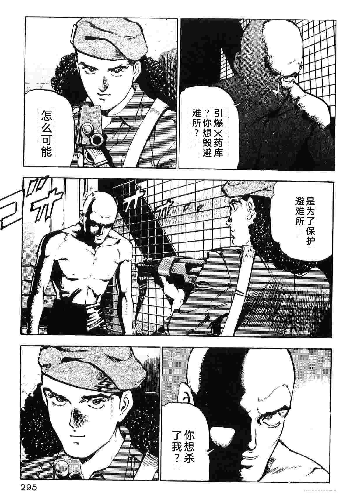 演员 第9卷 第303页