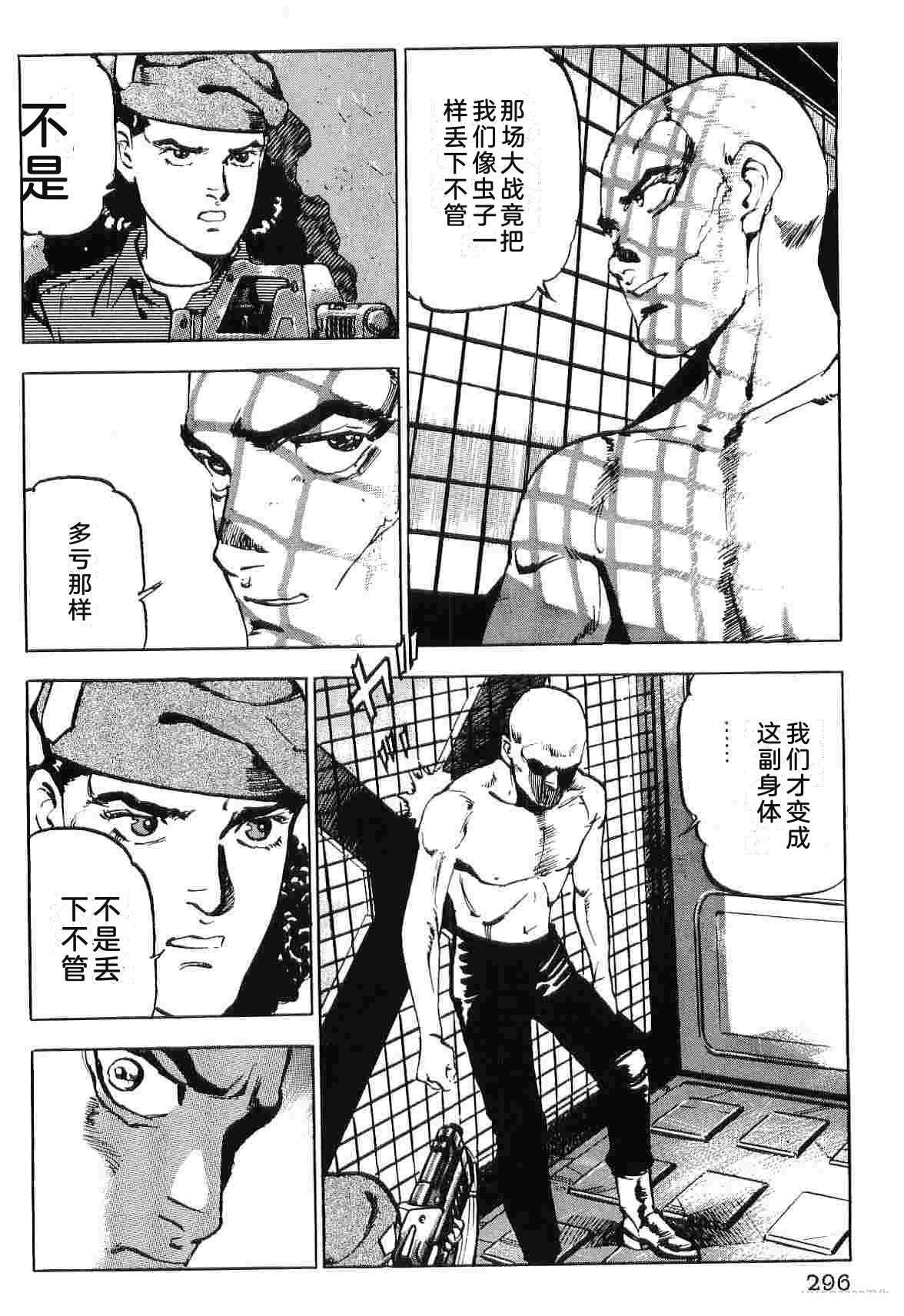 演员 第9卷 第304页