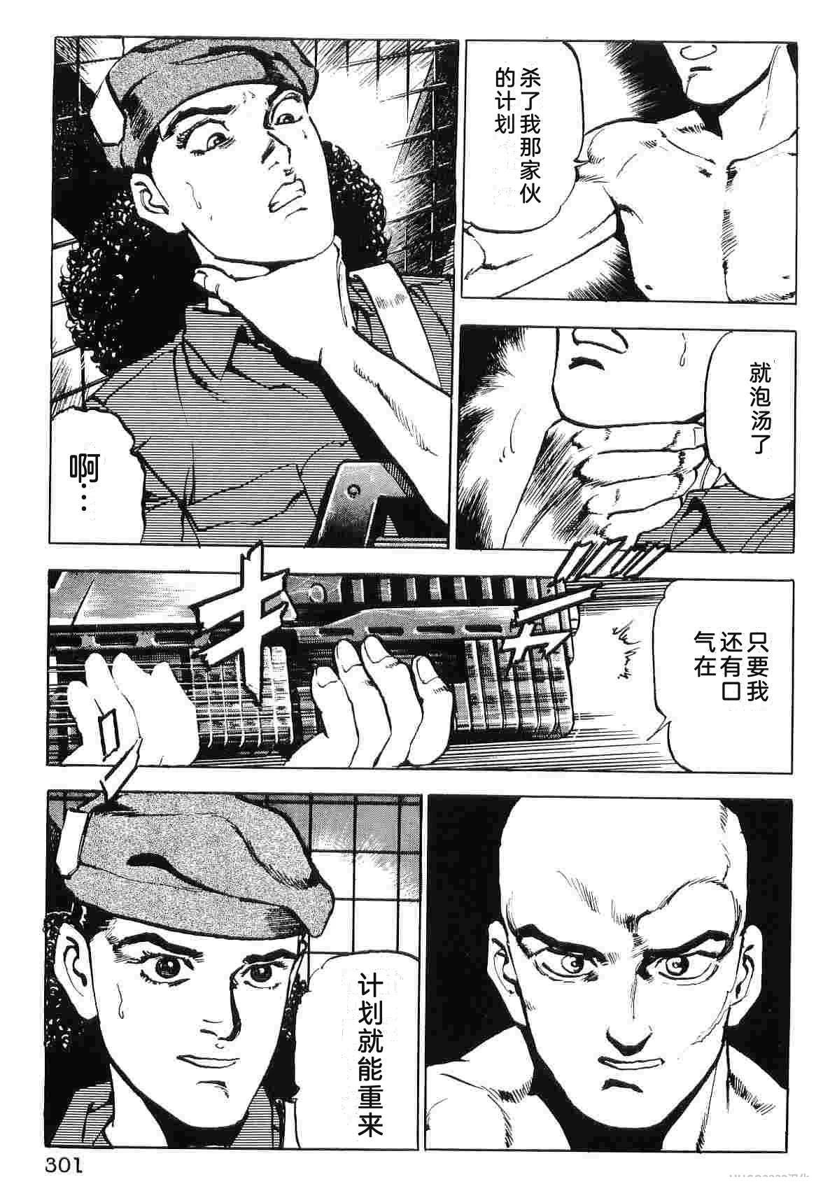 演员 第9卷 第309页