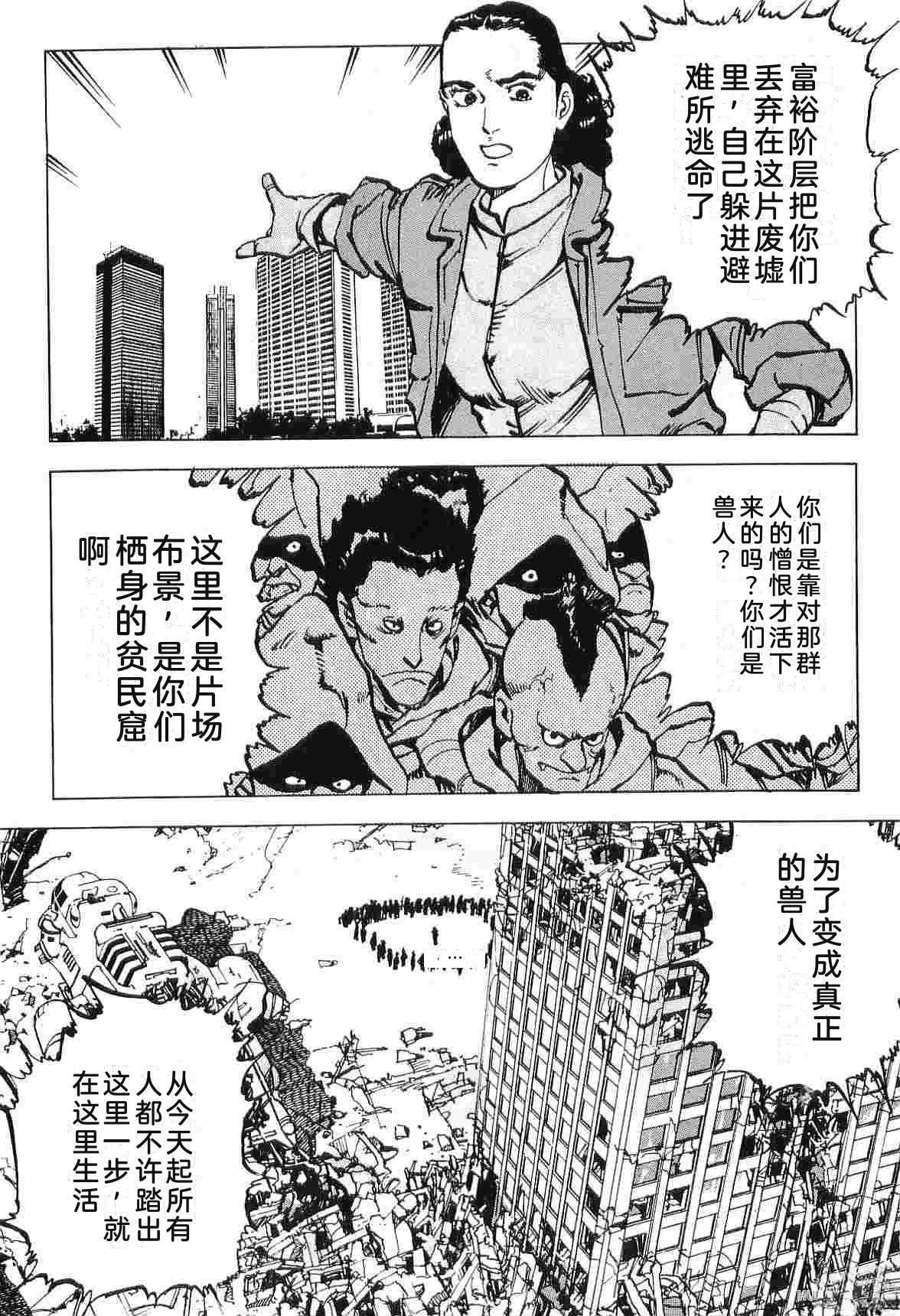 演员 第9卷 第32页