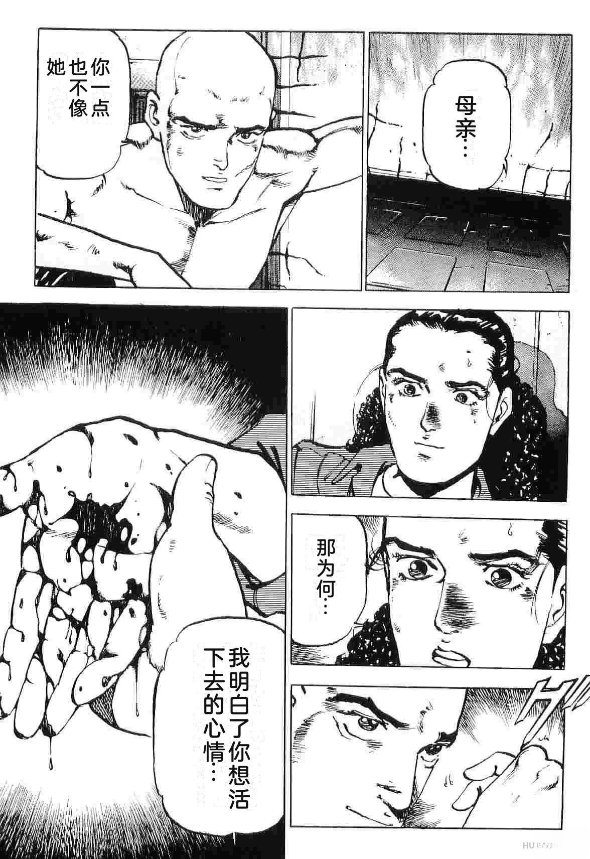 演员 第9卷 第333页
