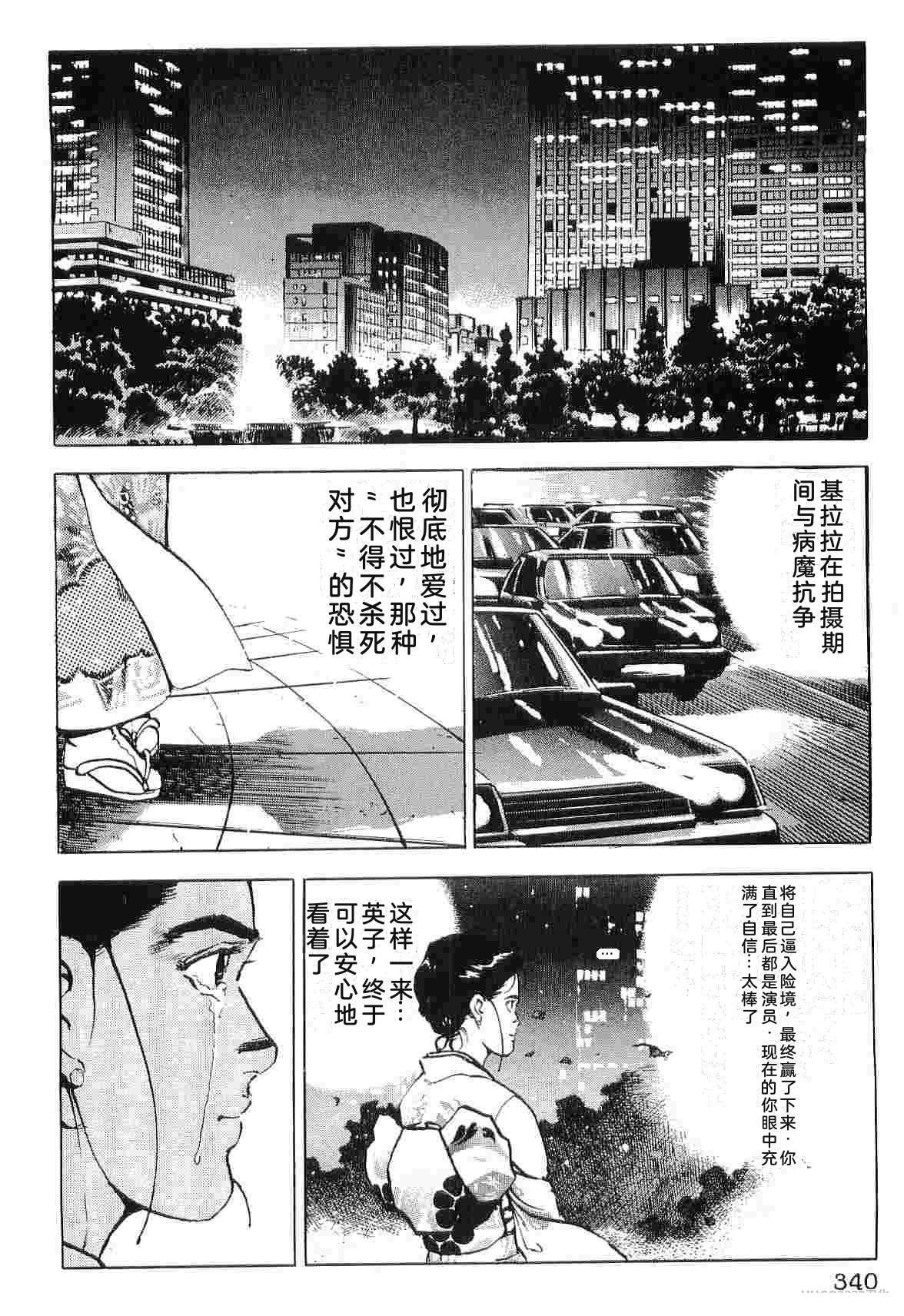 演员 第9卷 第348页