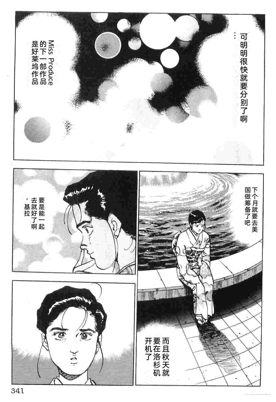 演员 第9卷 第349页