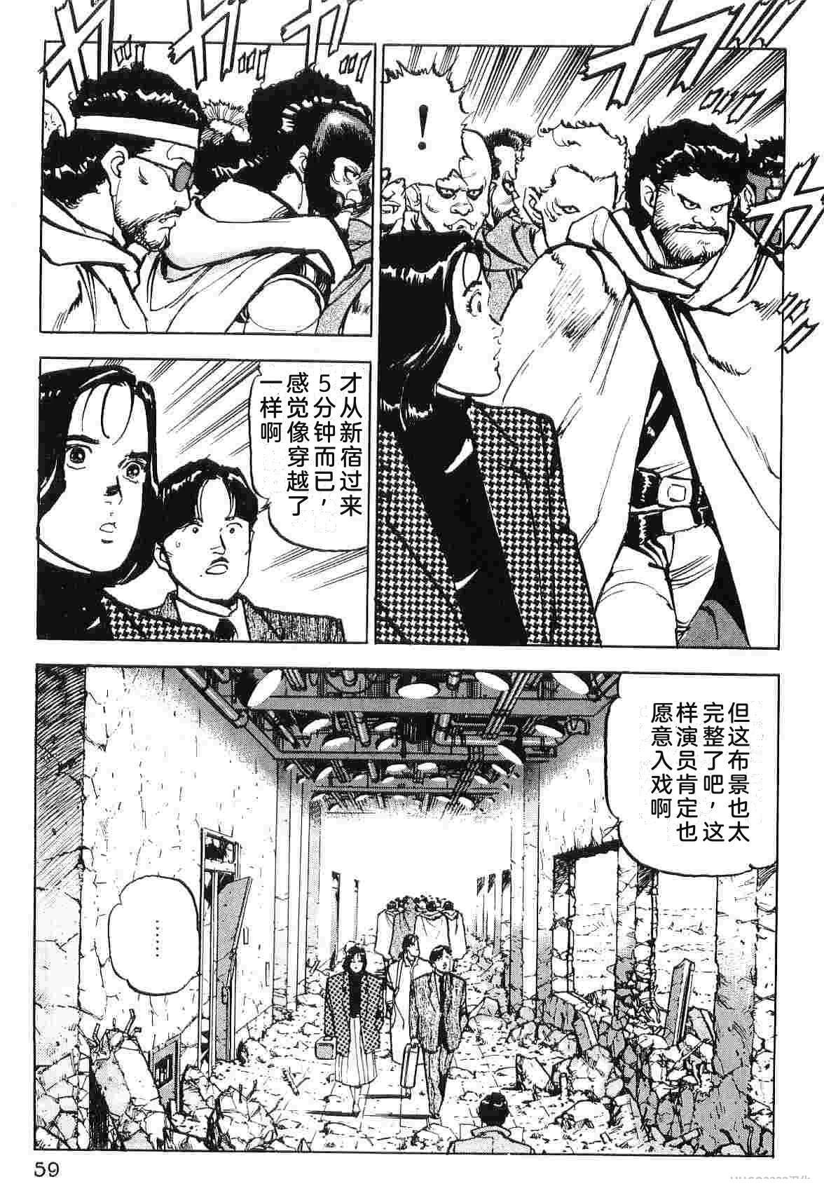 演员 第9卷 第67页
