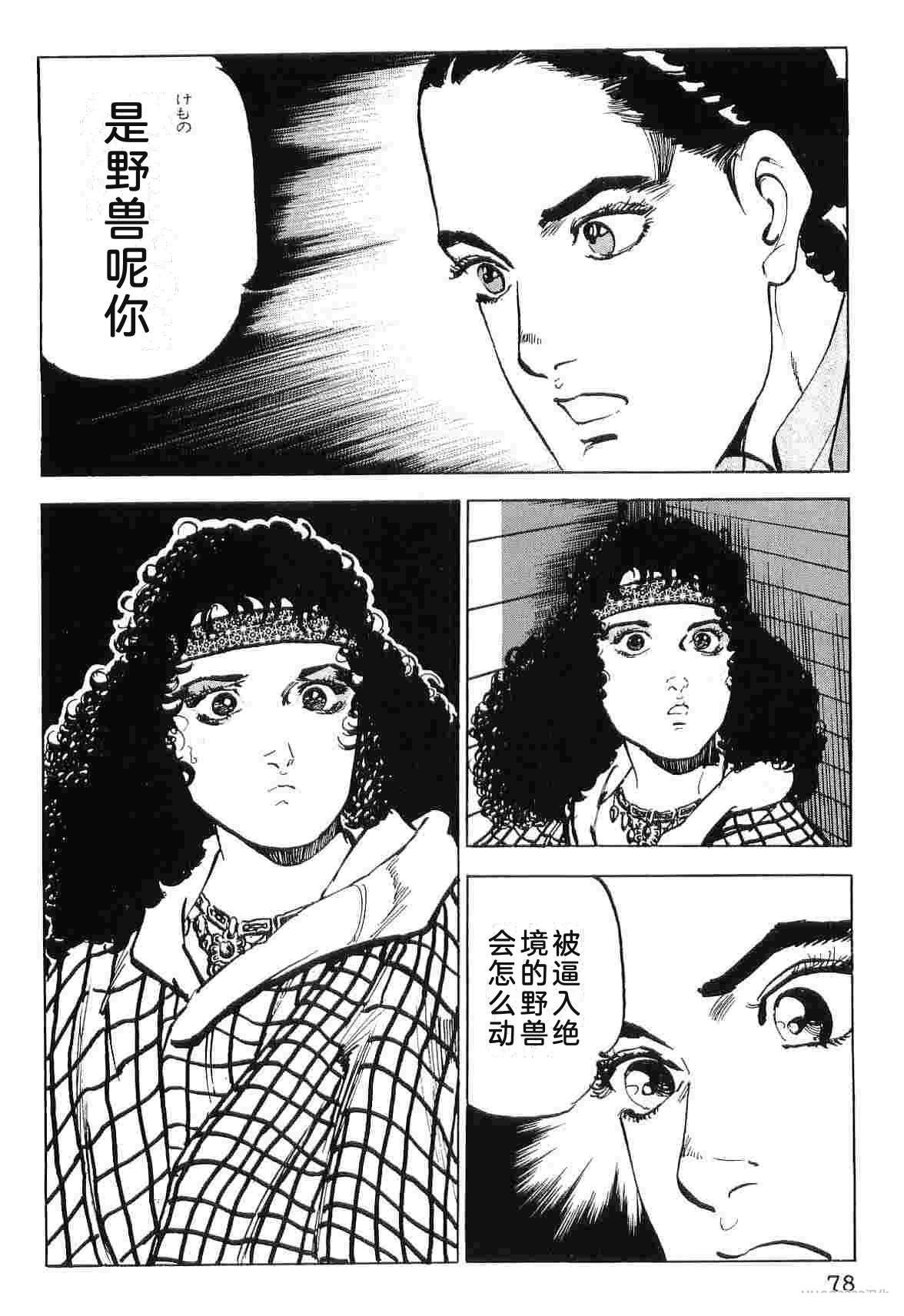 演员 第9卷 第86页