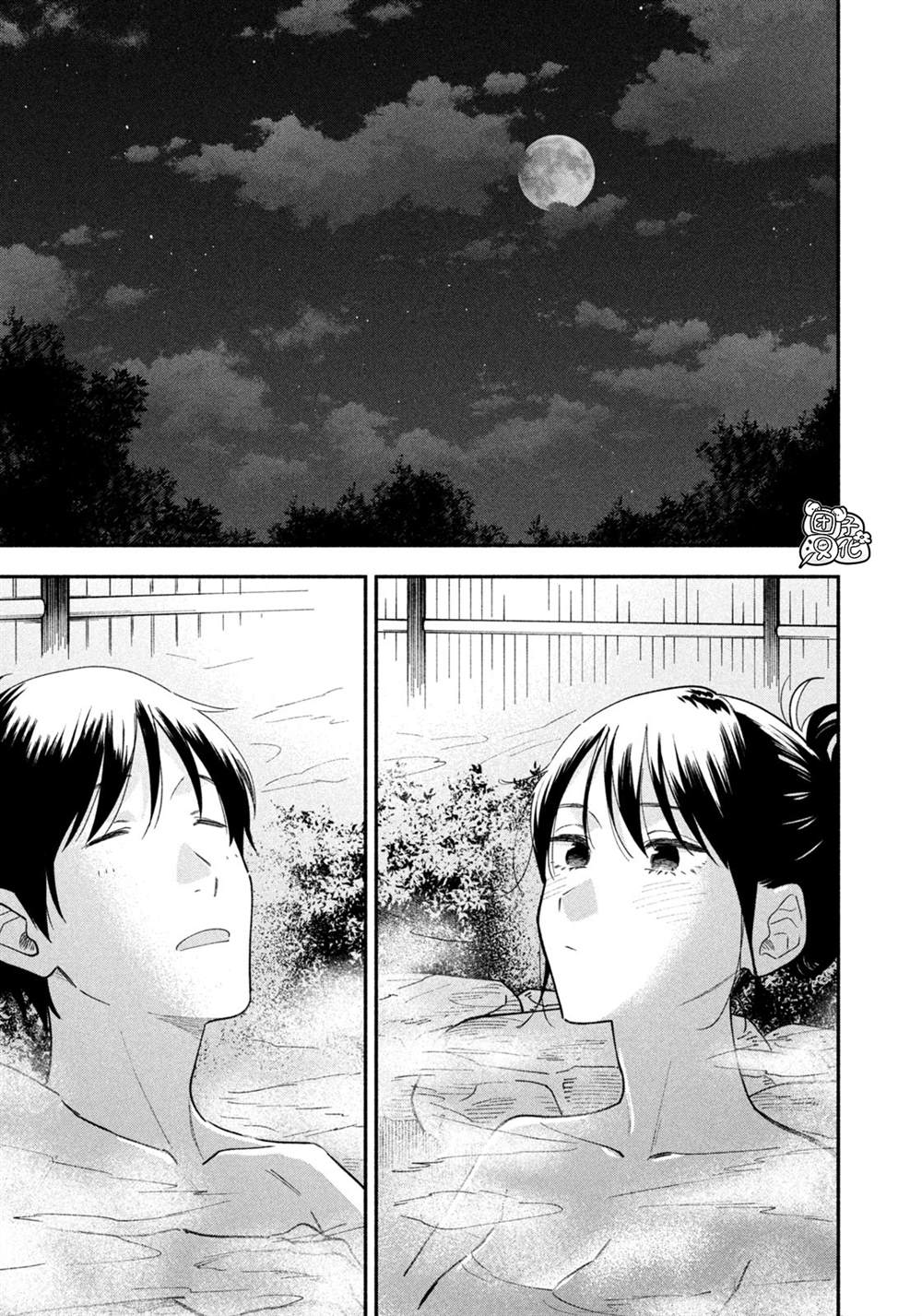 爱情是烤肉的滋味！ 第26话 第9页