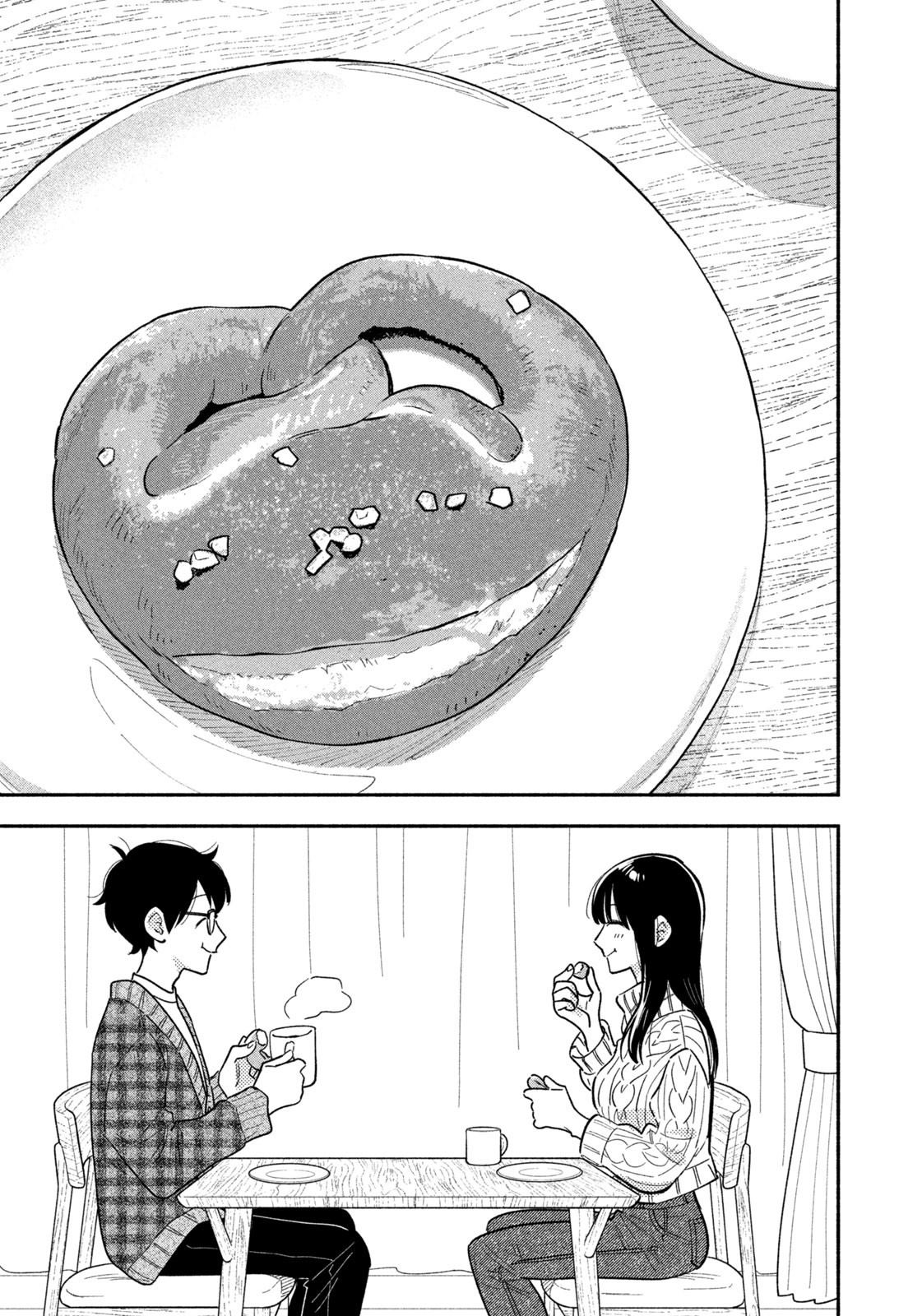 爱情是烤肉的滋味！ 第170话 第15页