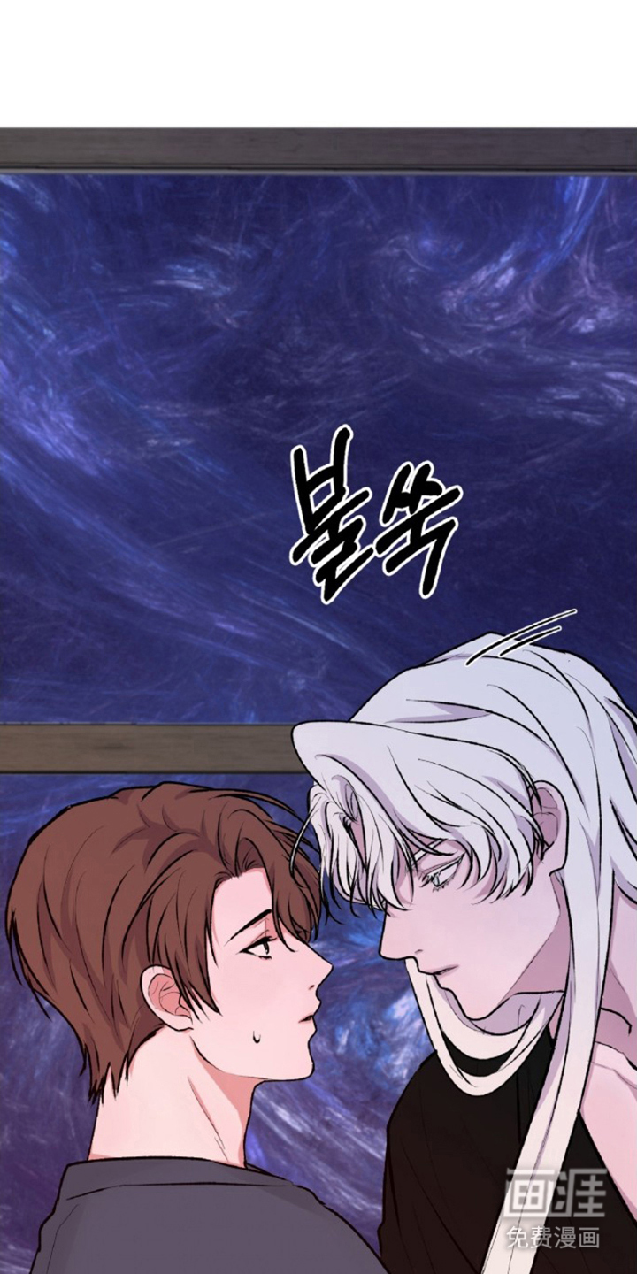 外星观察者 第6话 第5页