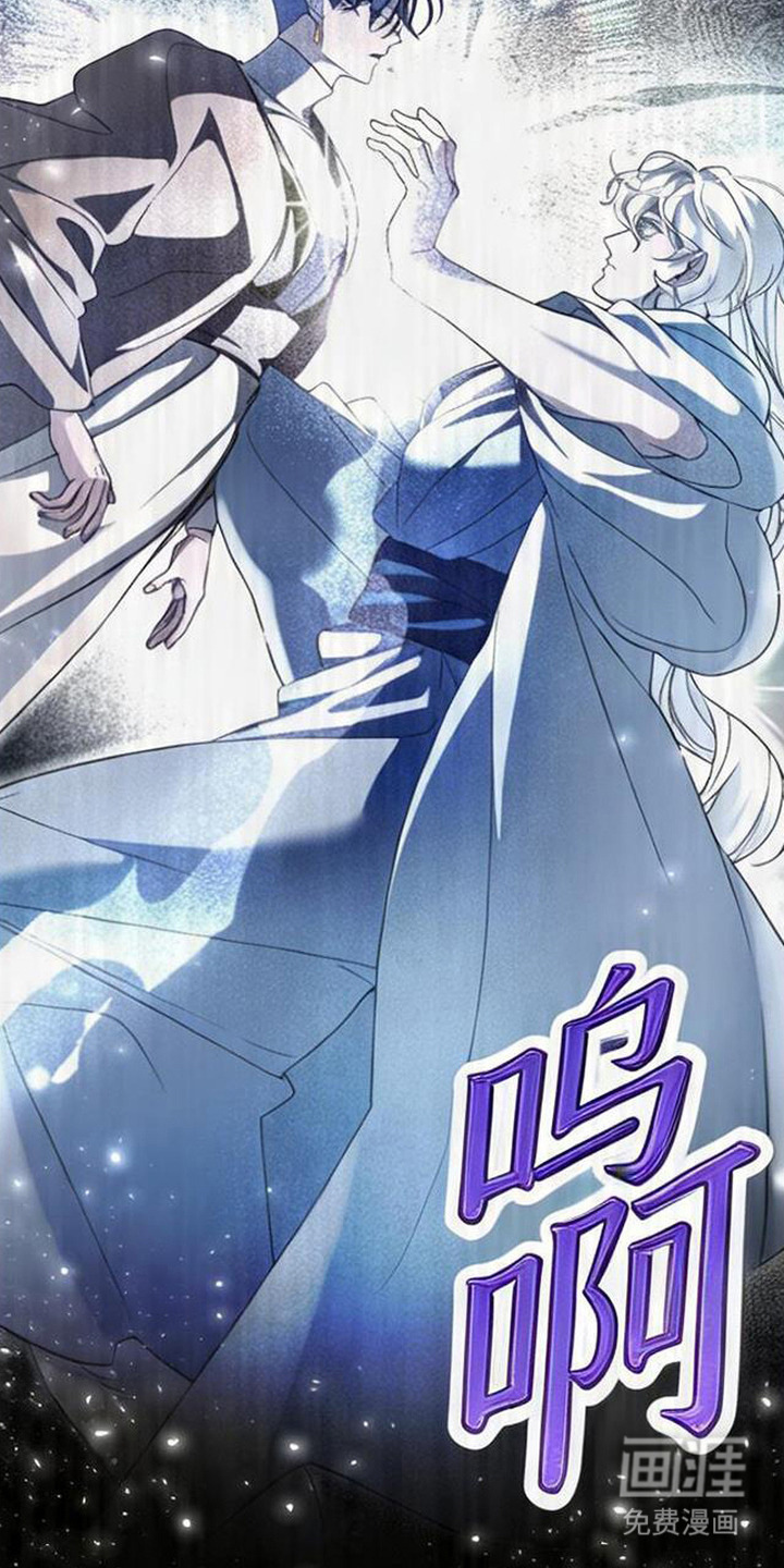 死眠的邀约 第16话 第18页