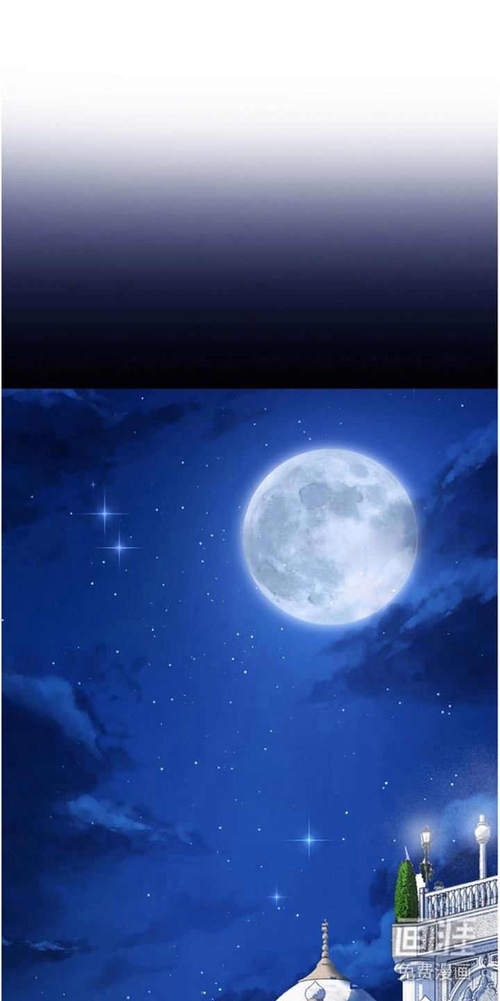 死眠的邀约 第8话 第1页