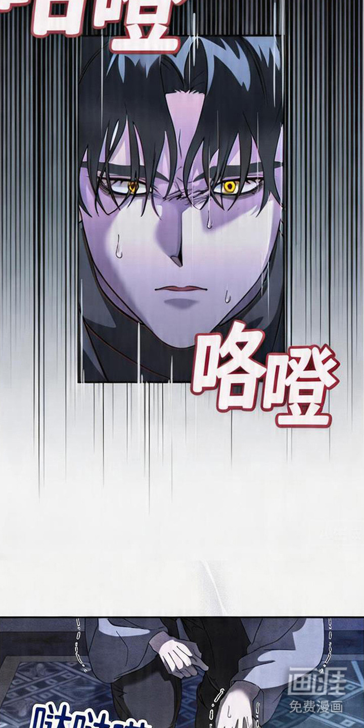 死眠的邀约 第5话 第15页