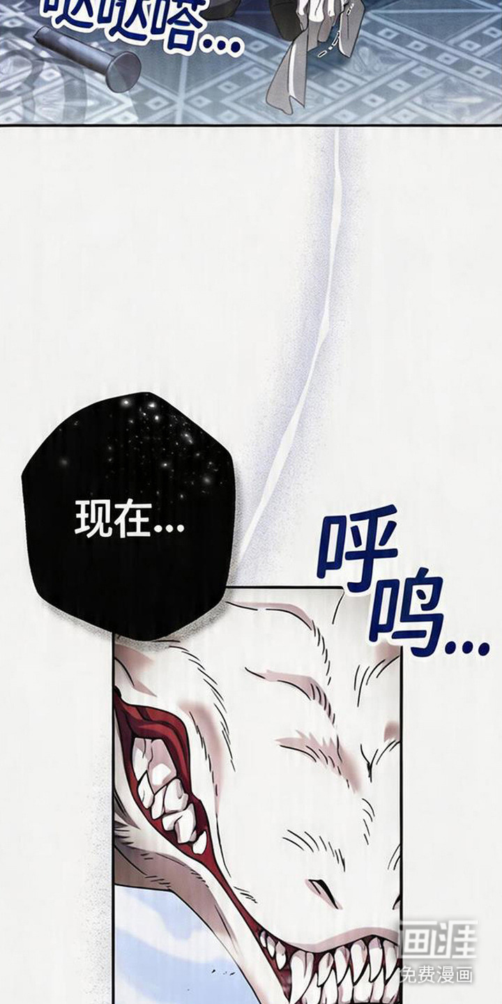 死眠的邀约 第5话 第16页