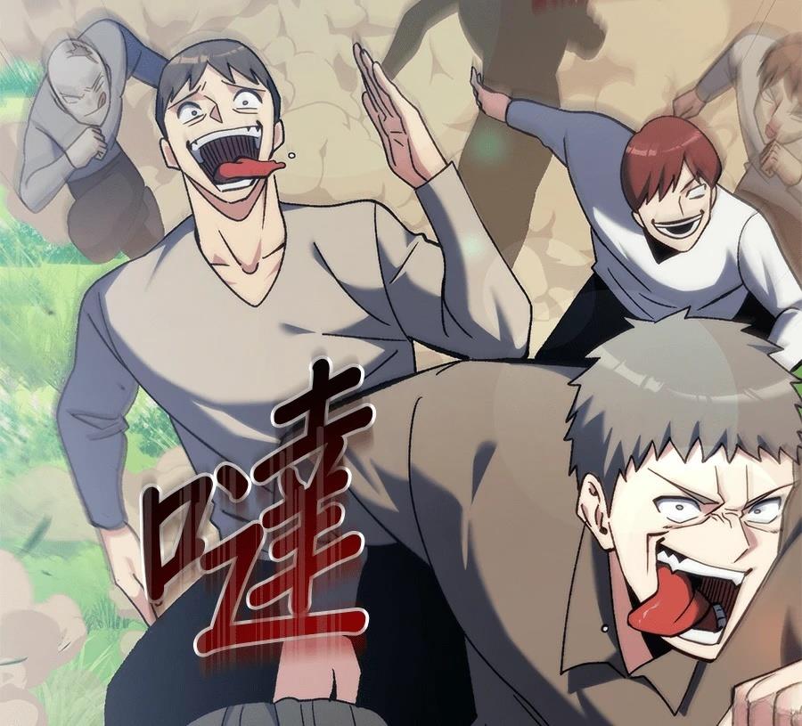 异世界领主的美食飨宴 第1话 第131页