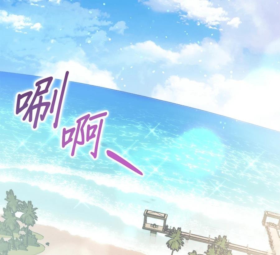 异世界领主的美食飨宴 第1话 第17页